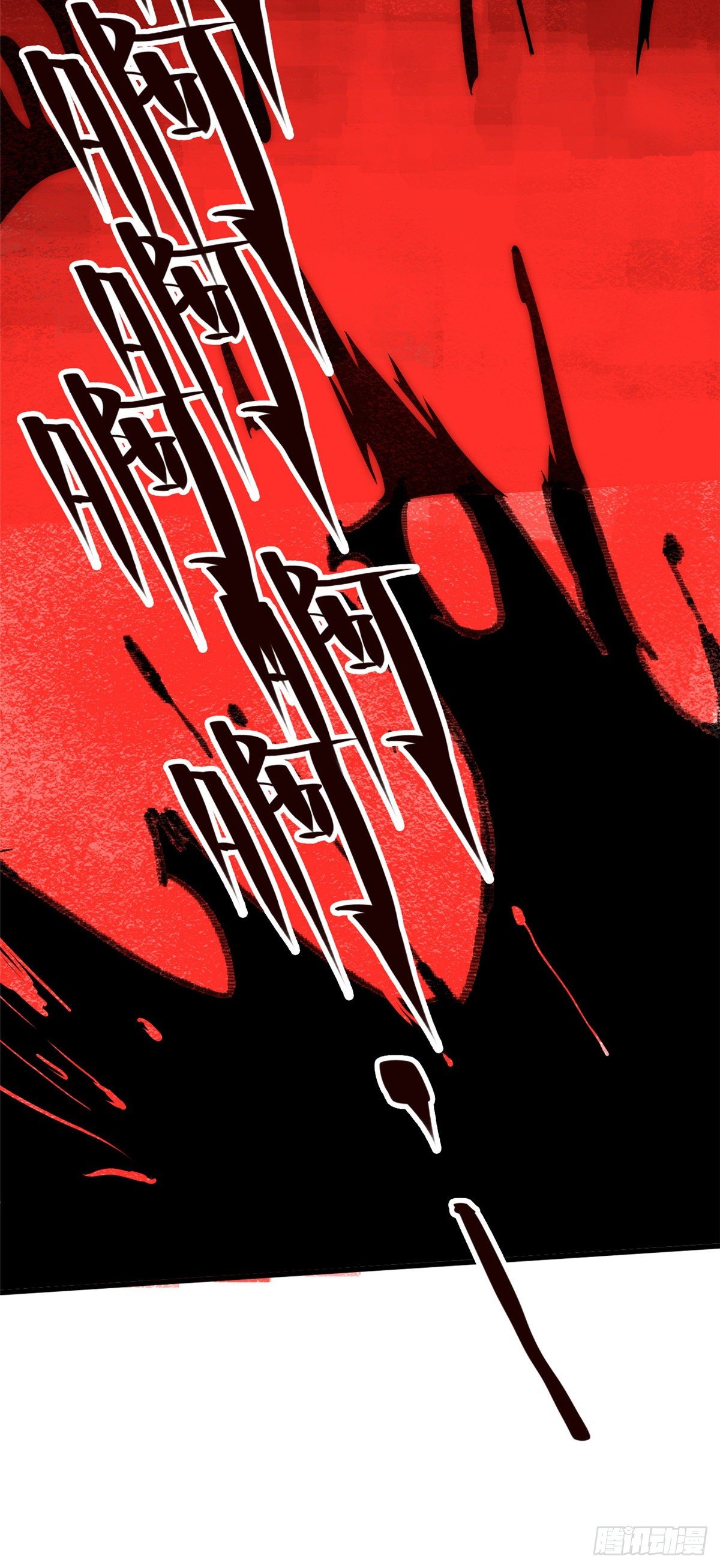 16 不漱口会有口臭的！(1/2)-第17话