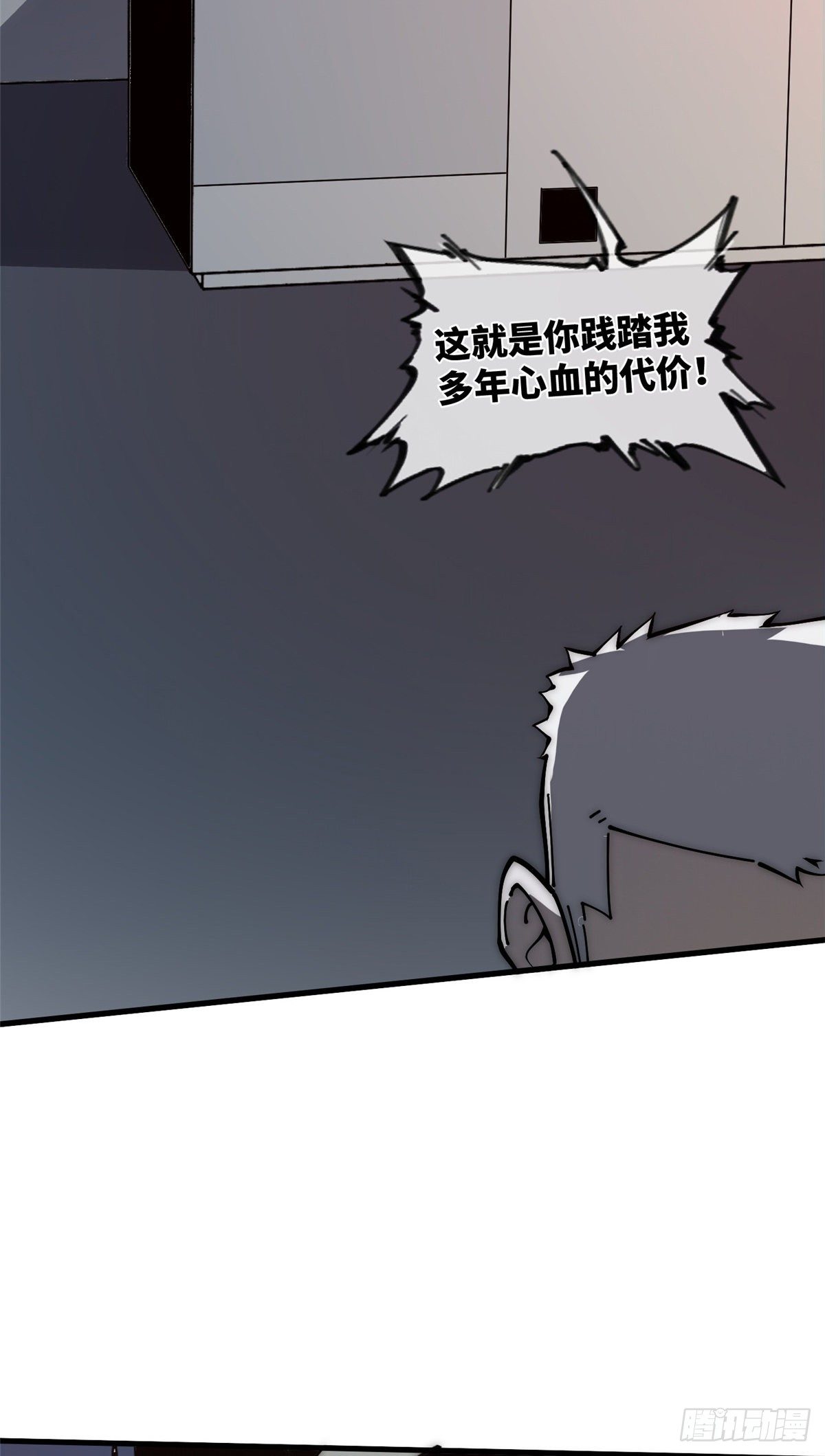 16 不漱口会有口臭的！(1/2)-第17话