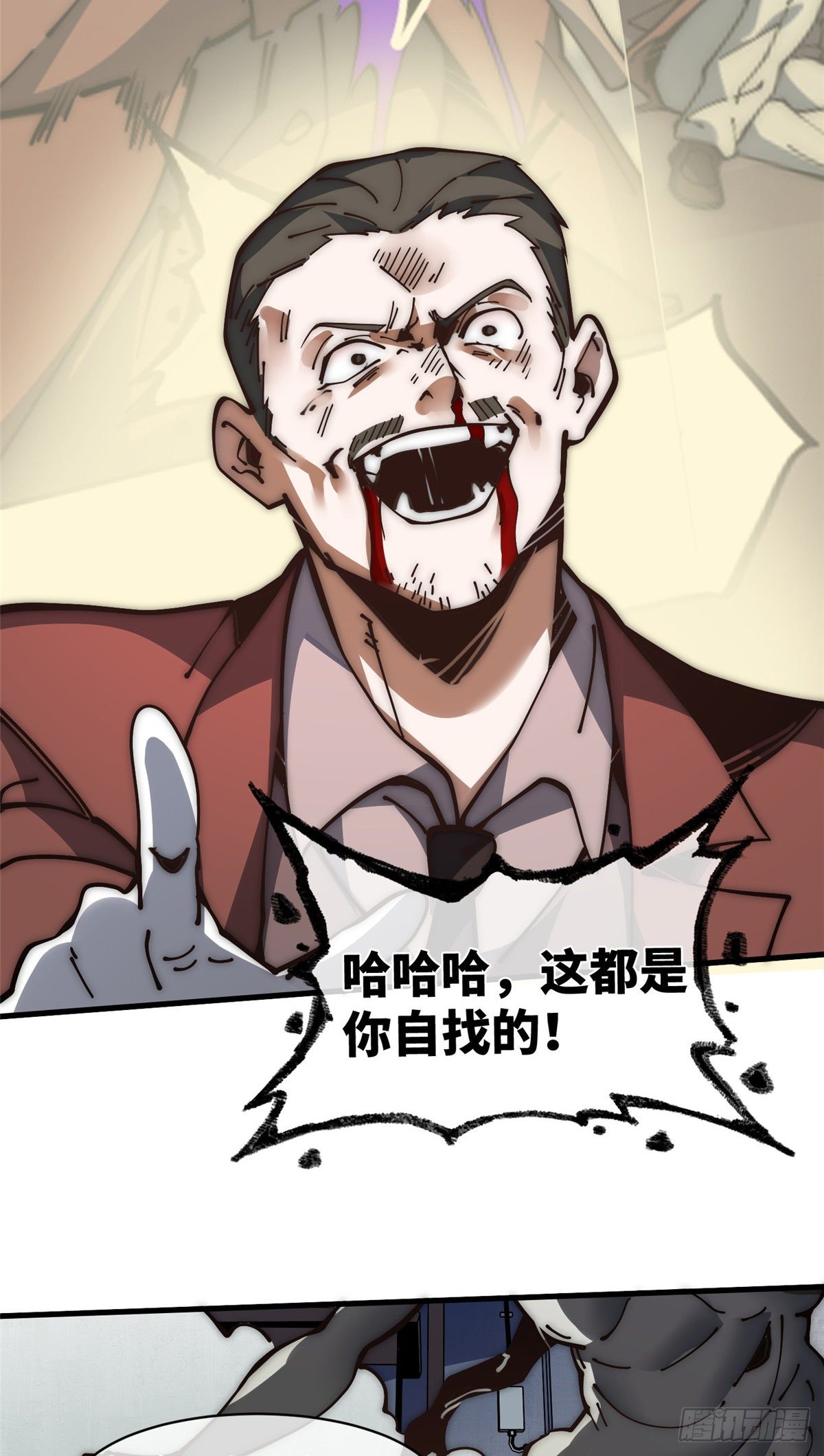 16 不漱口会有口臭的！(1/2)-第17话