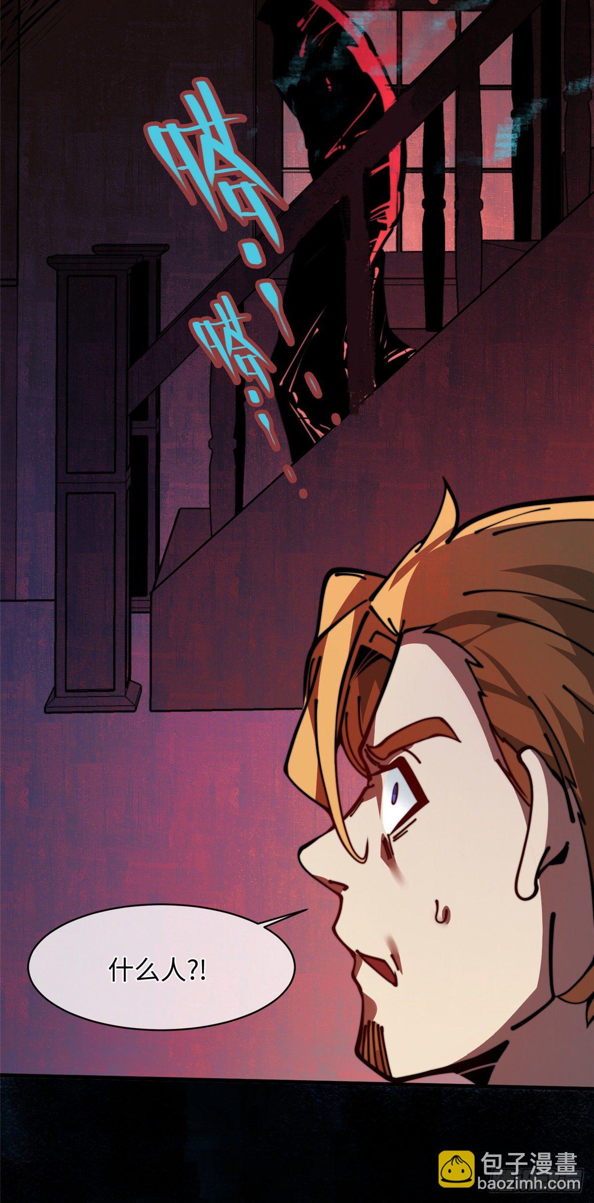 18 不弄死我还想睡？-第19话