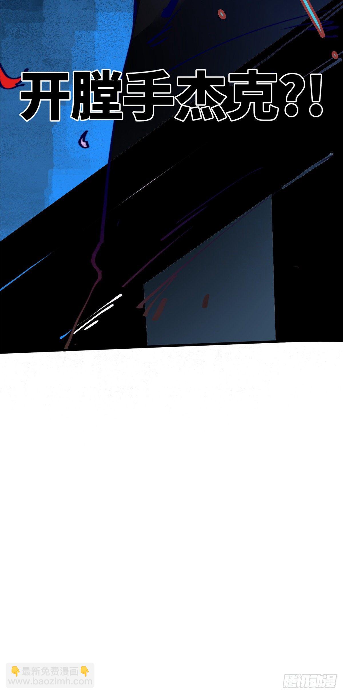 18 不弄死我还想睡？-第19话