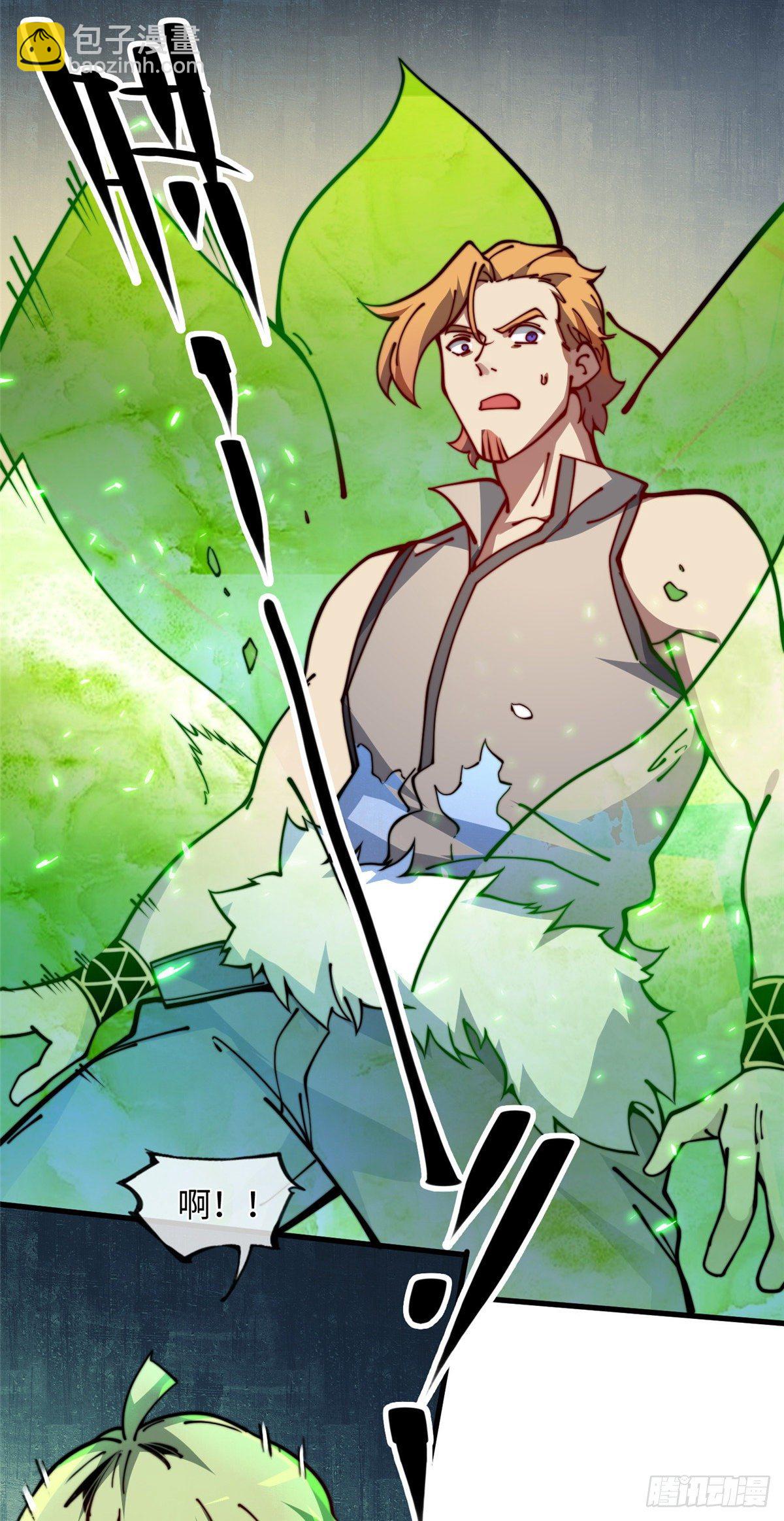 18 不弄死我还想睡？-第19话