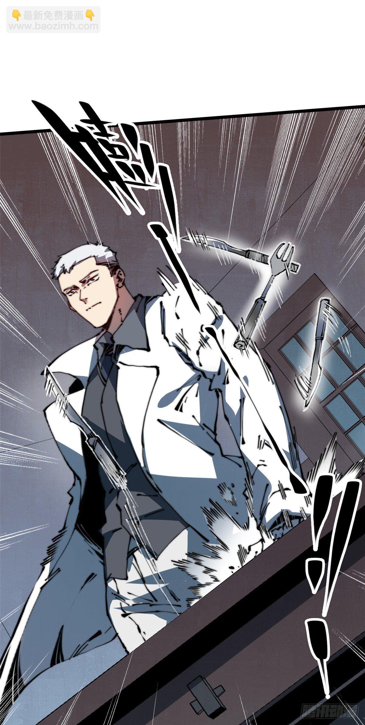 18 不弄死我还想睡？-第19话