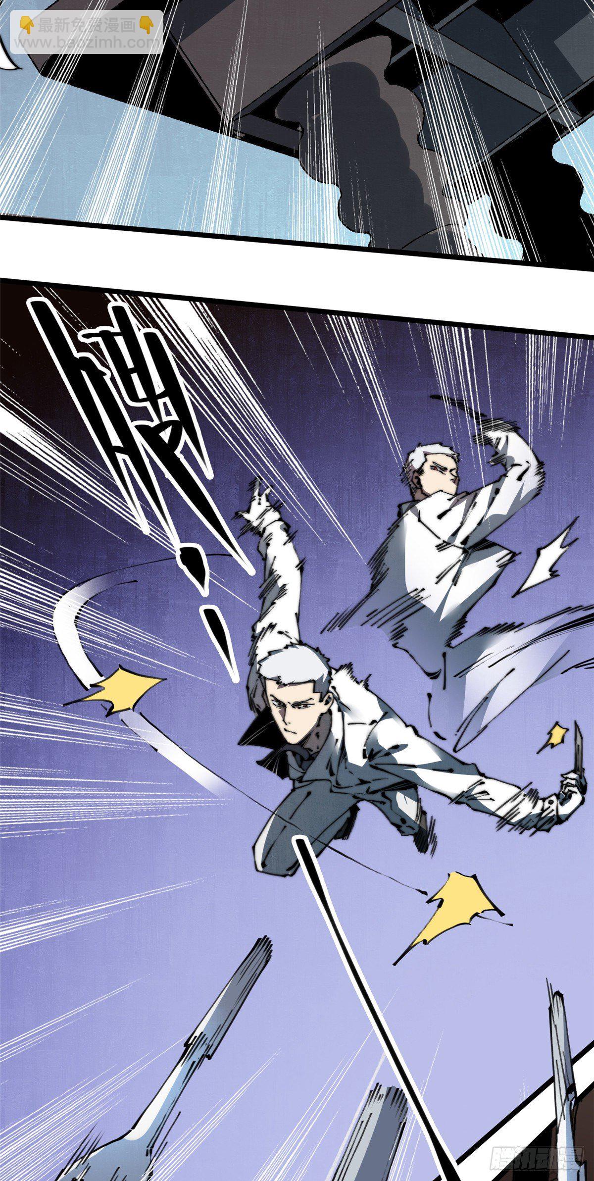 18 不弄死我还想睡？-第19话