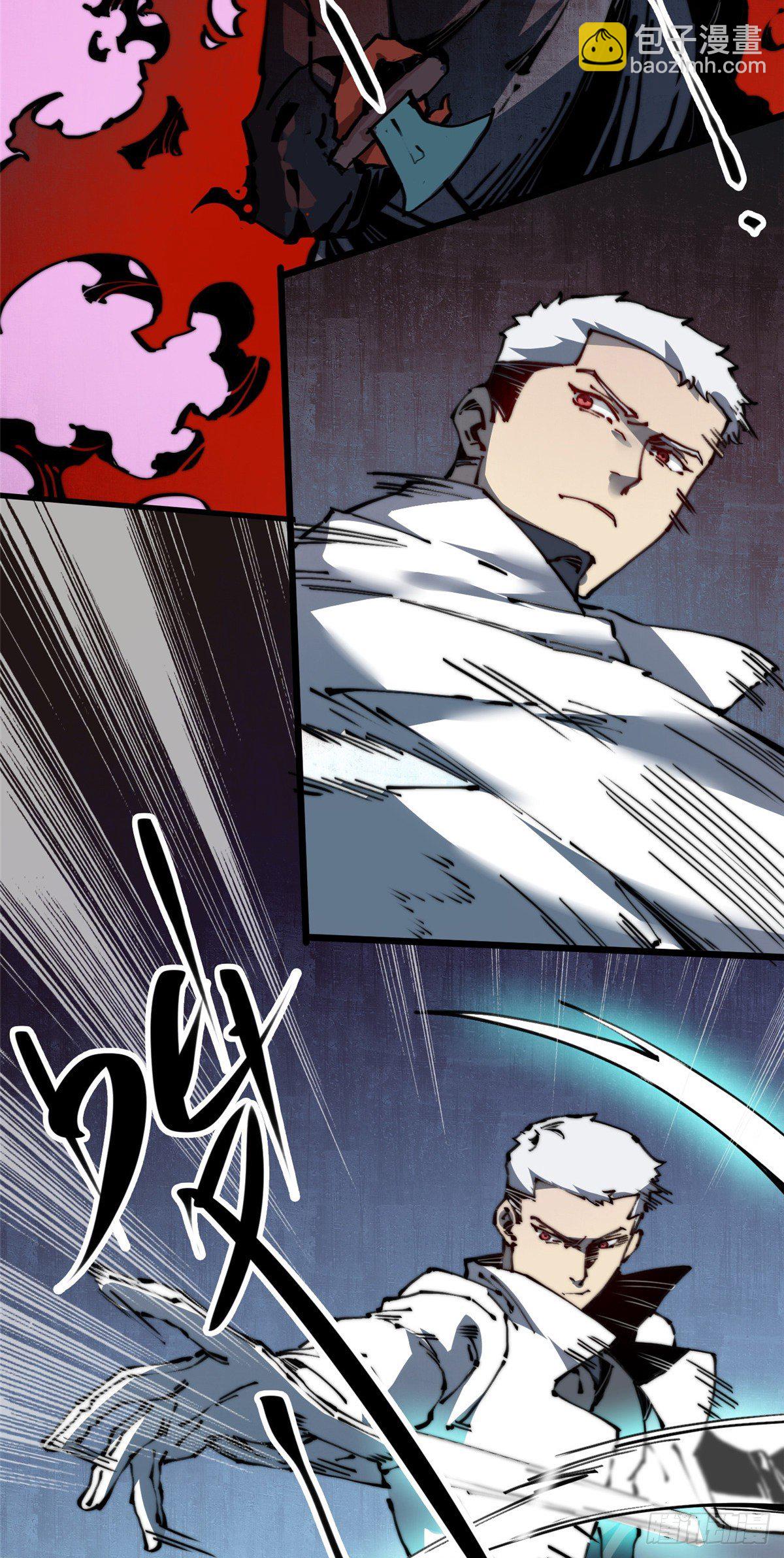 18 不弄死我还想睡？-第19话