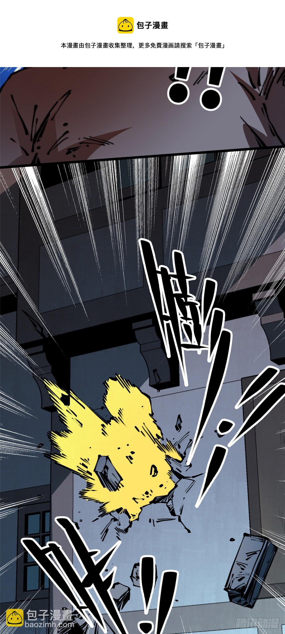 18 不弄死我还想睡？-第19话