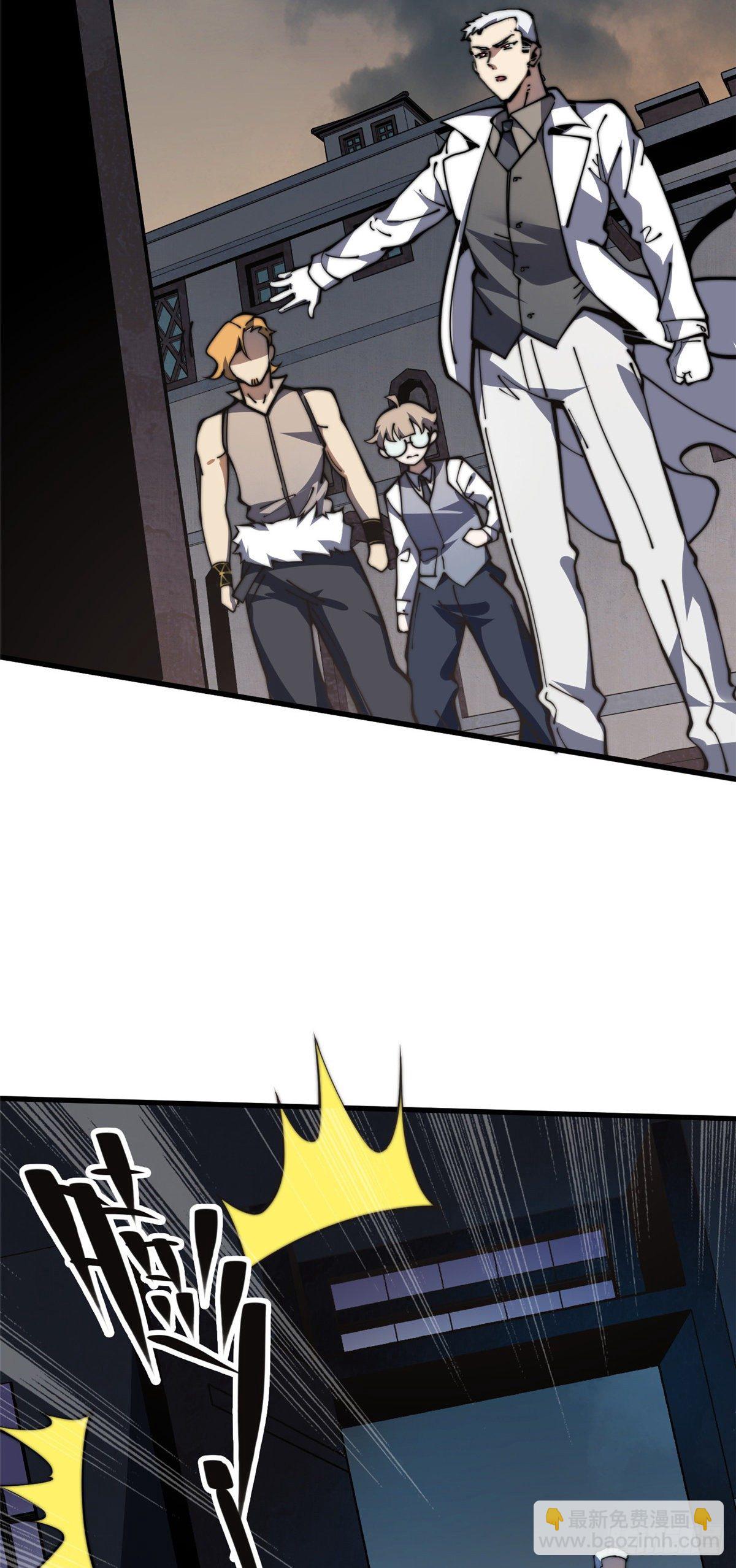 18 不弄死我还想睡？-第19话