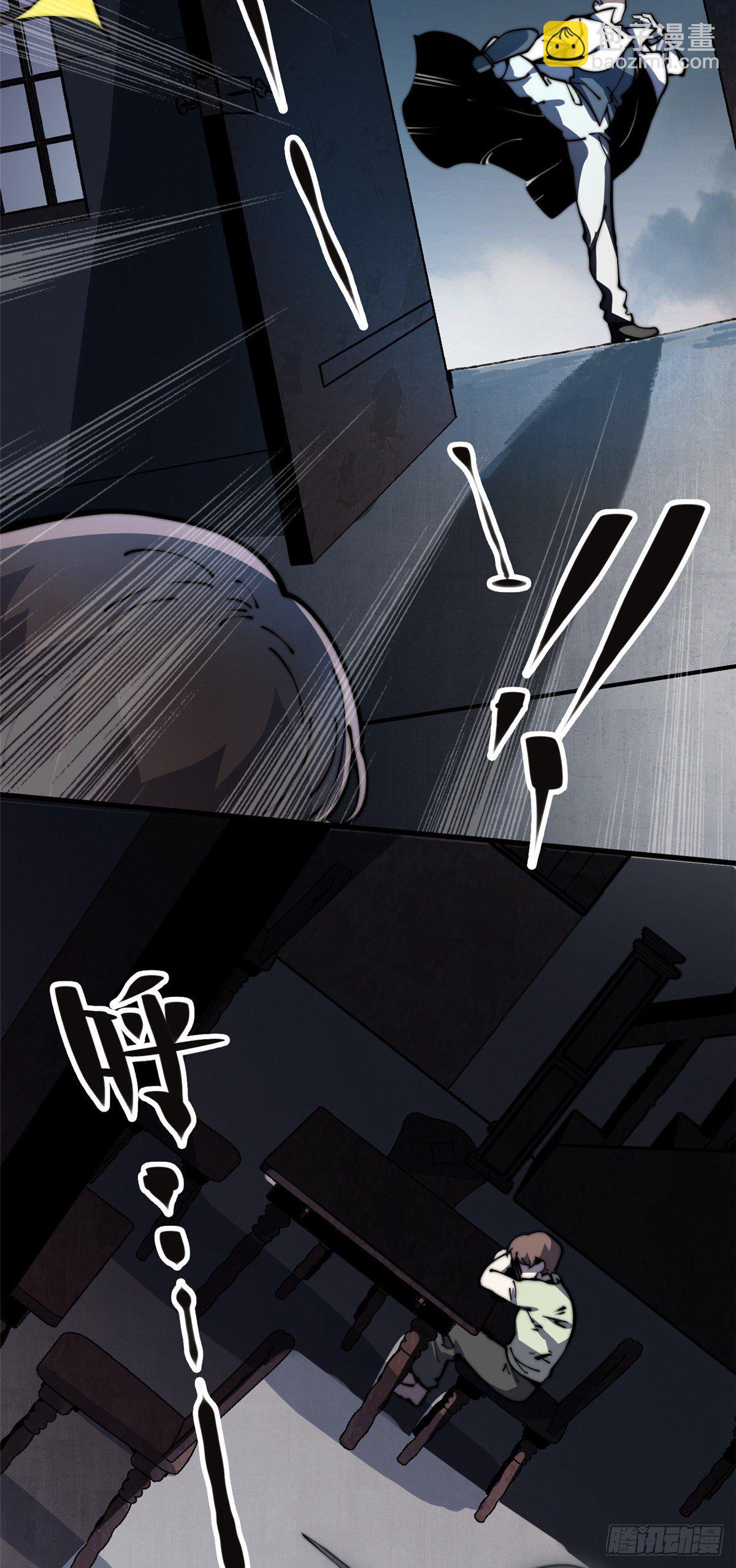 18 不弄死我还想睡？-第19话