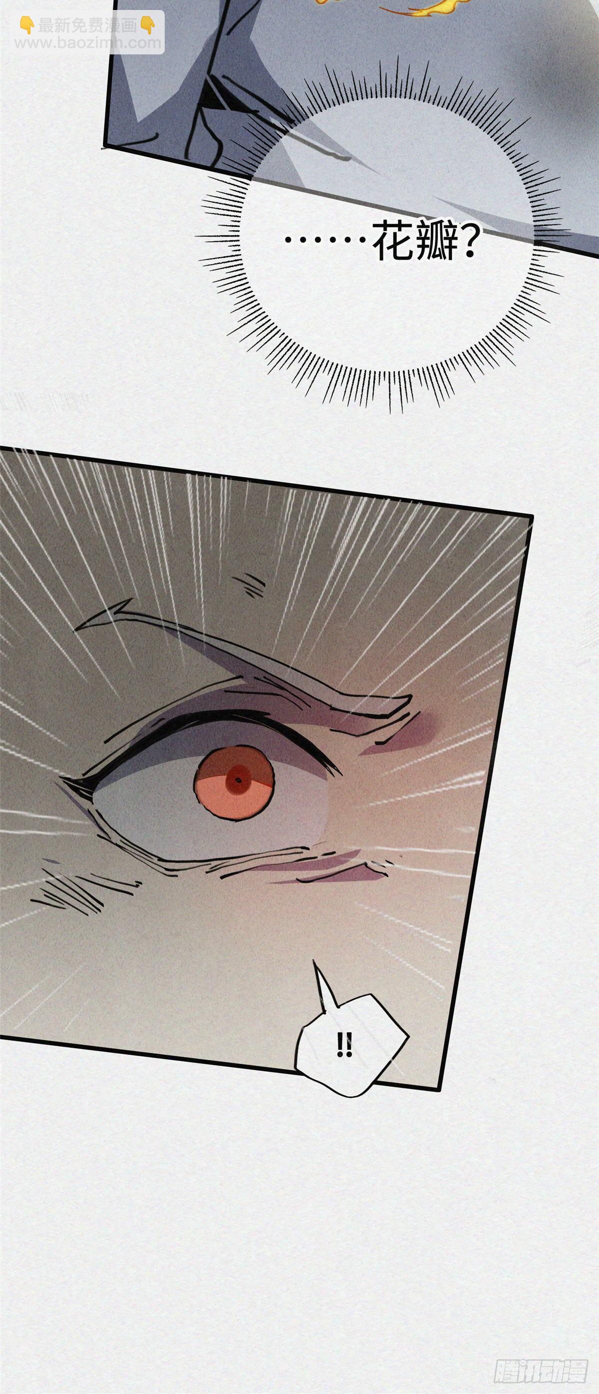 02 斗战胜佛&hellip;唐洛？(1/2)-第3话