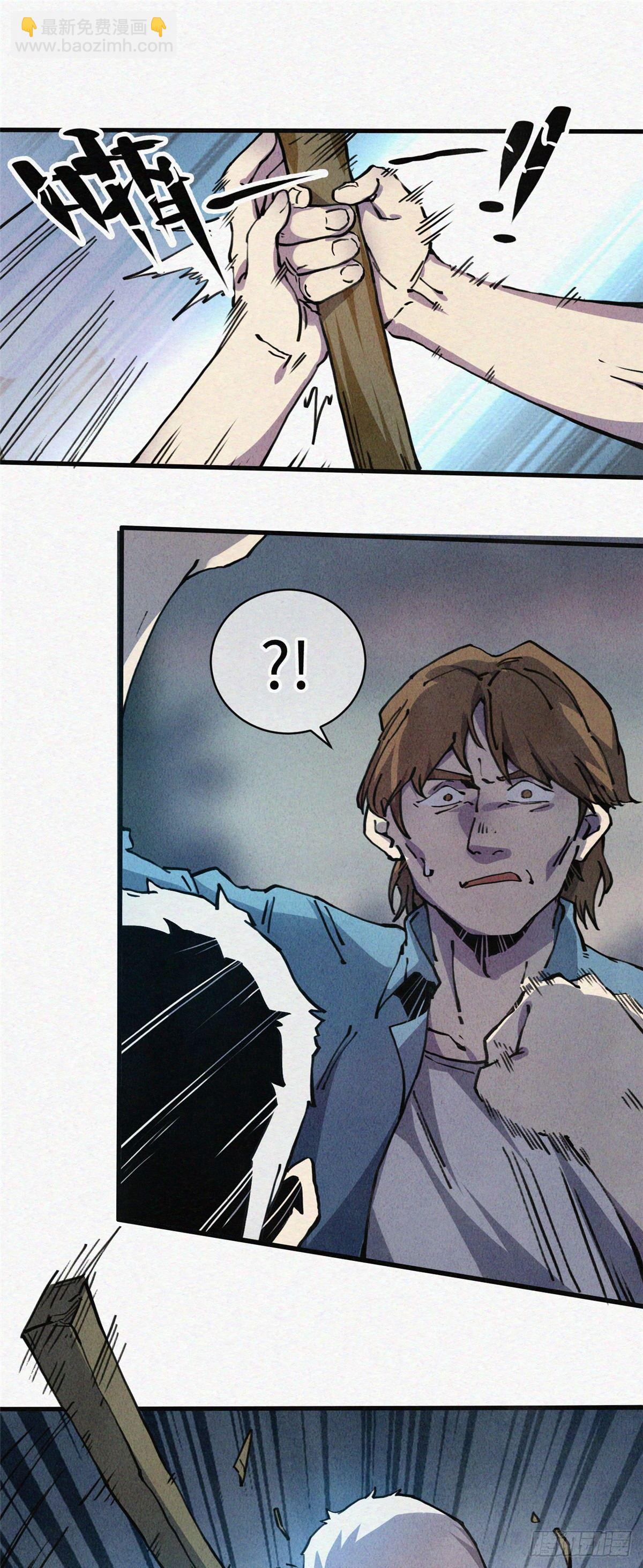 02 斗战胜佛&hellip;唐洛？(1/2)-第3话