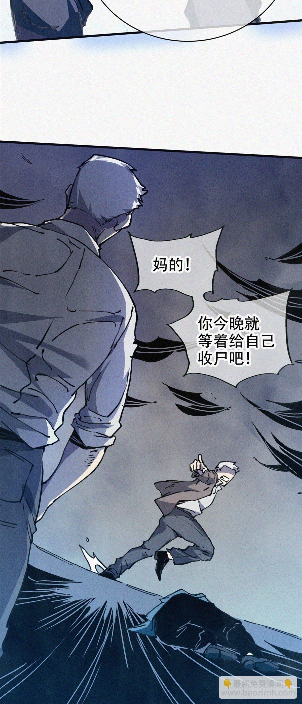 02 斗战胜佛&hellip;唐洛？(1/2)-第3话