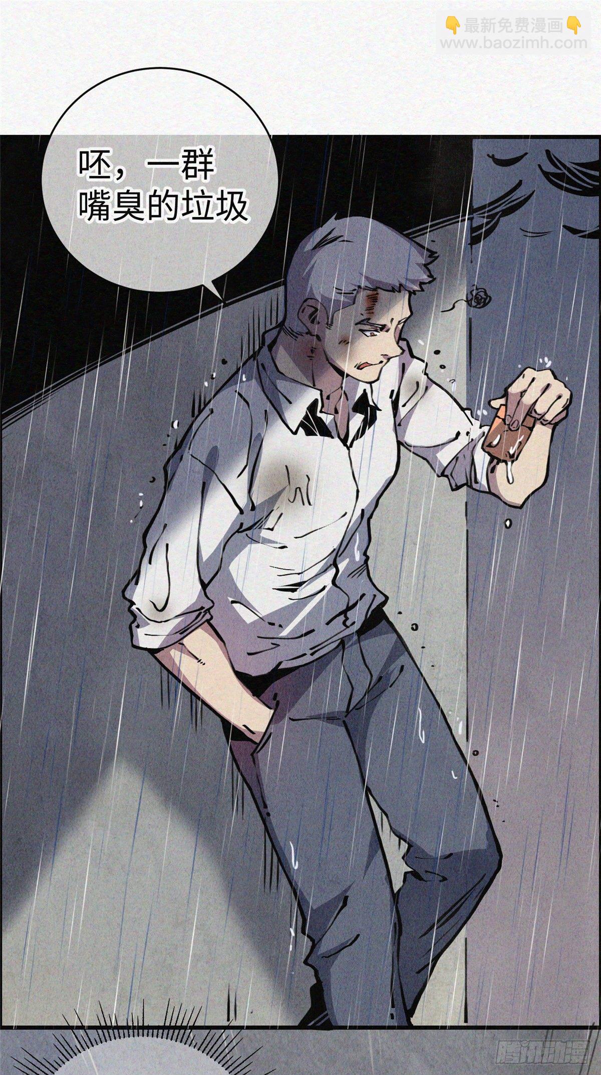 02 斗战胜佛&hellip;唐洛？(1/2)-第3话