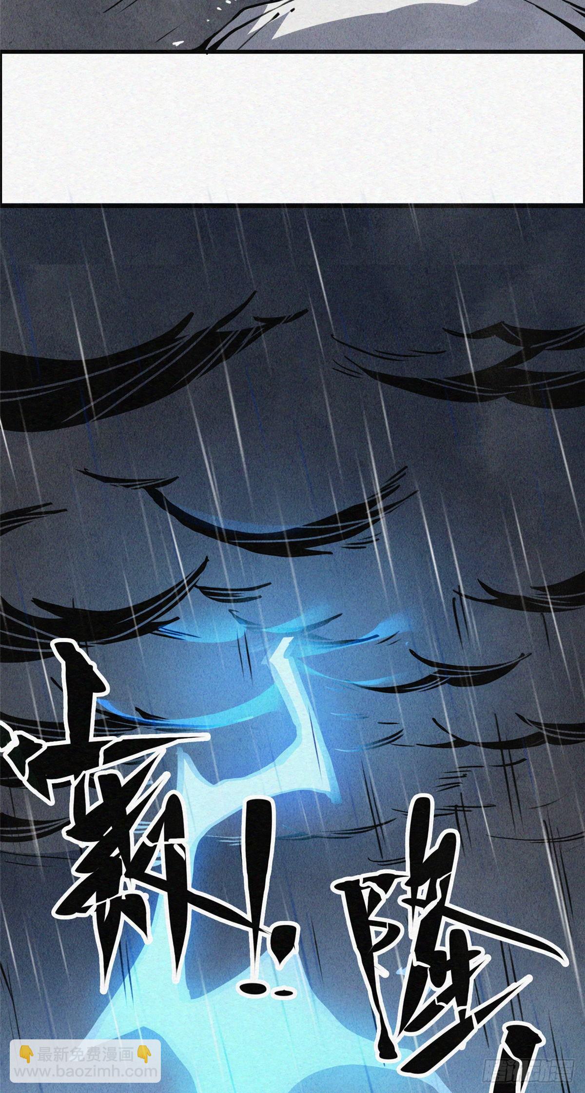 02 斗战胜佛&hellip;唐洛？(1/2)-第3话