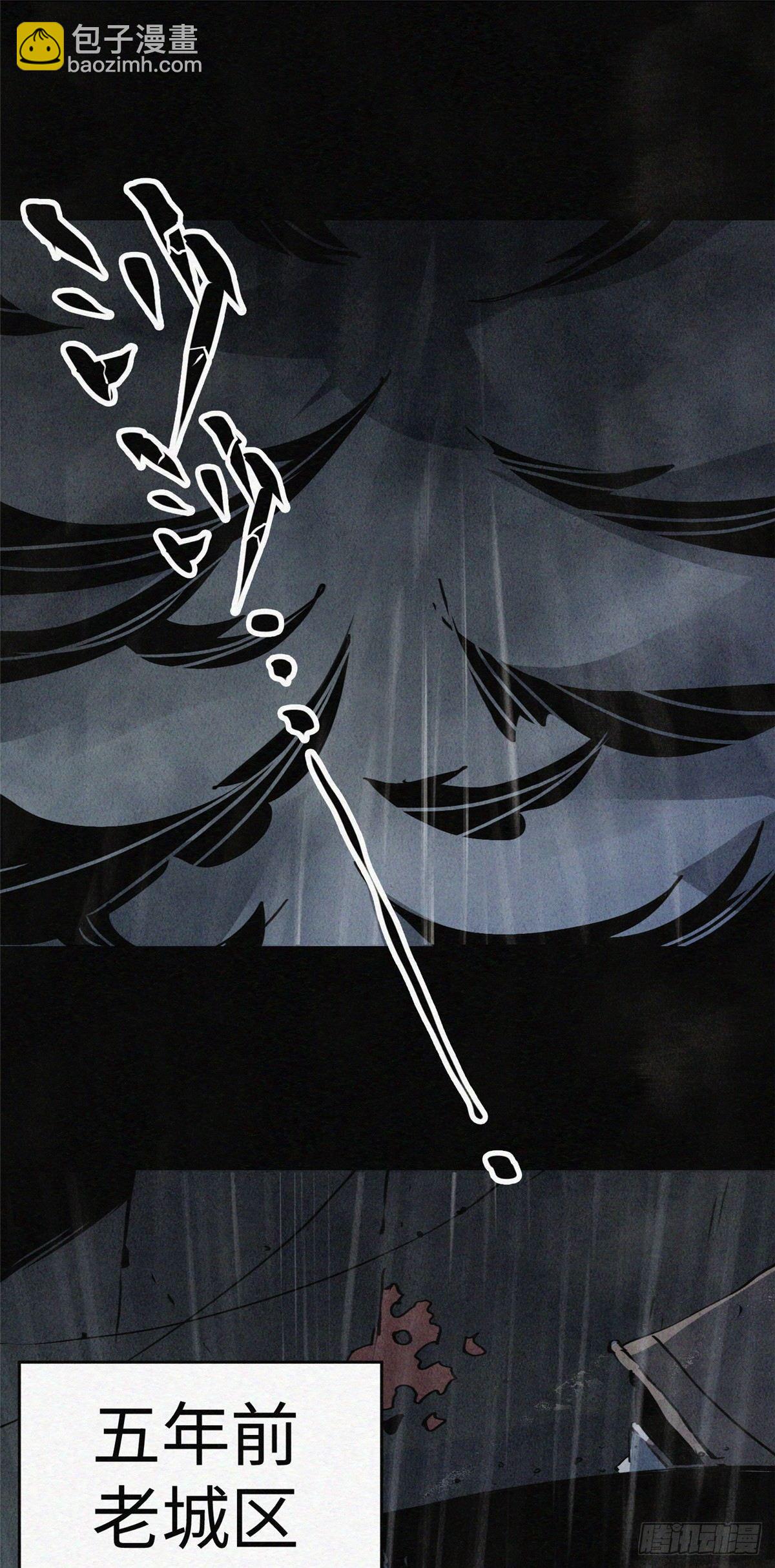 02 斗战胜佛&hellip;唐洛？(1/2)-第3话