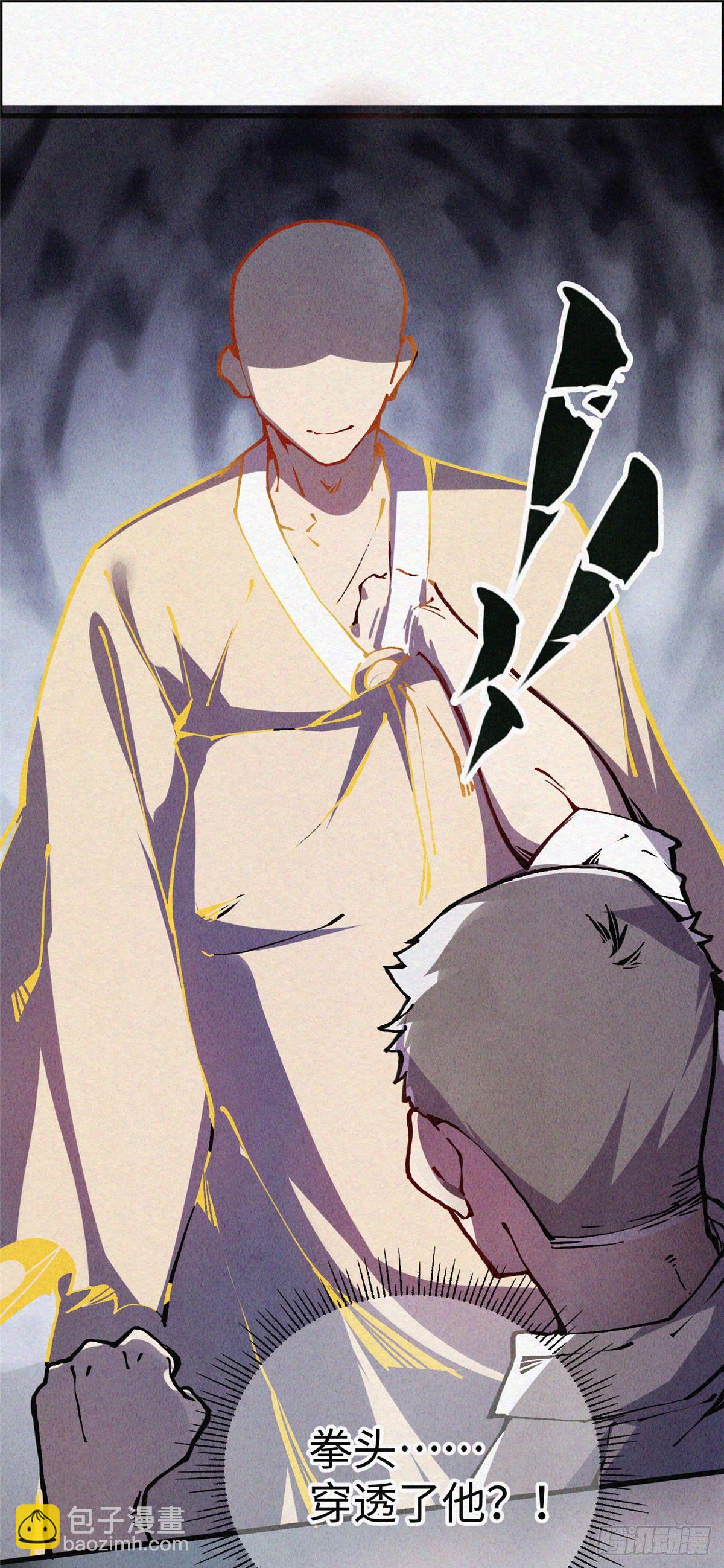 02 斗战胜佛&hellip;唐洛？(1/2)-第3话