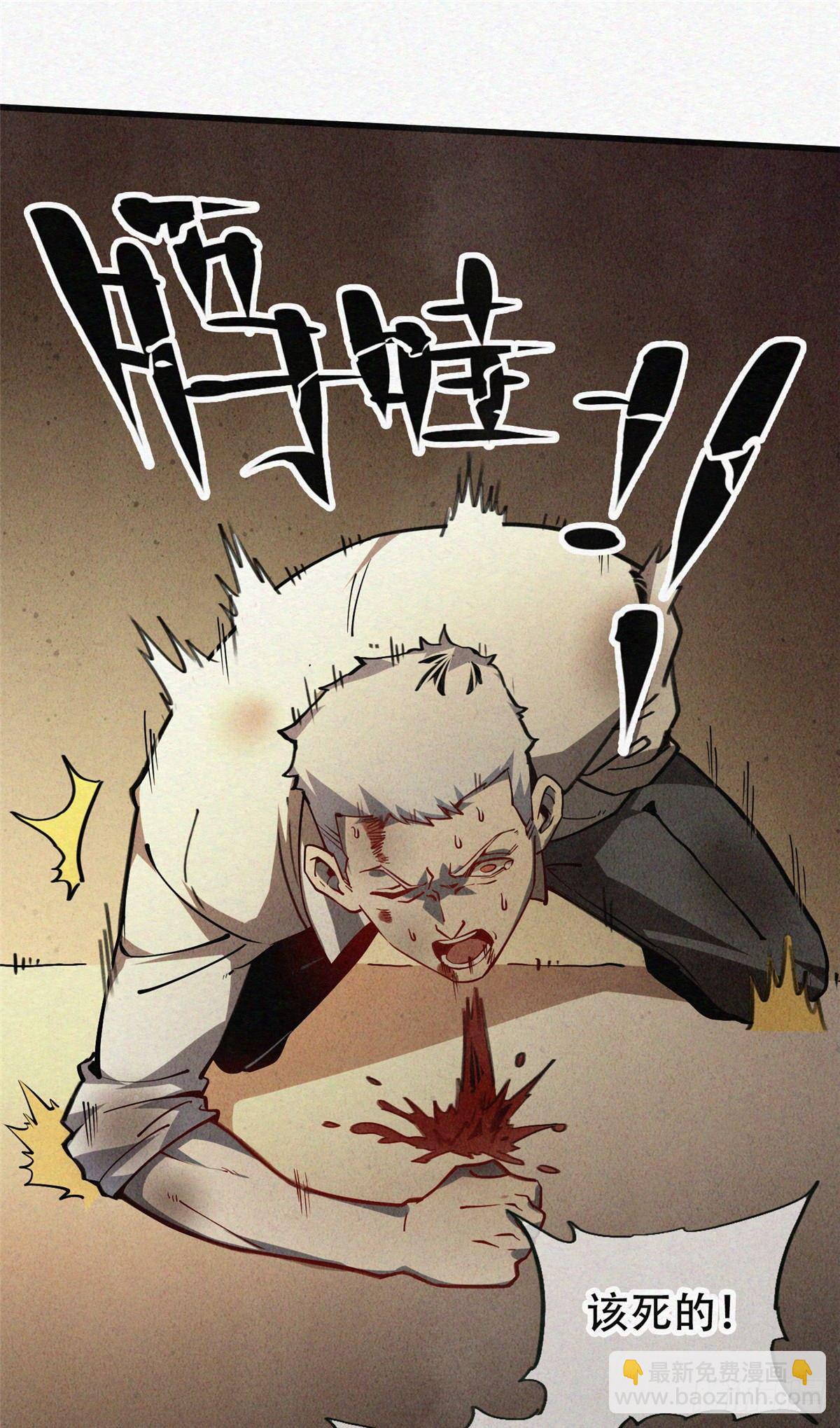 02 斗战胜佛&hellip;唐洛？(1/2)-第3话