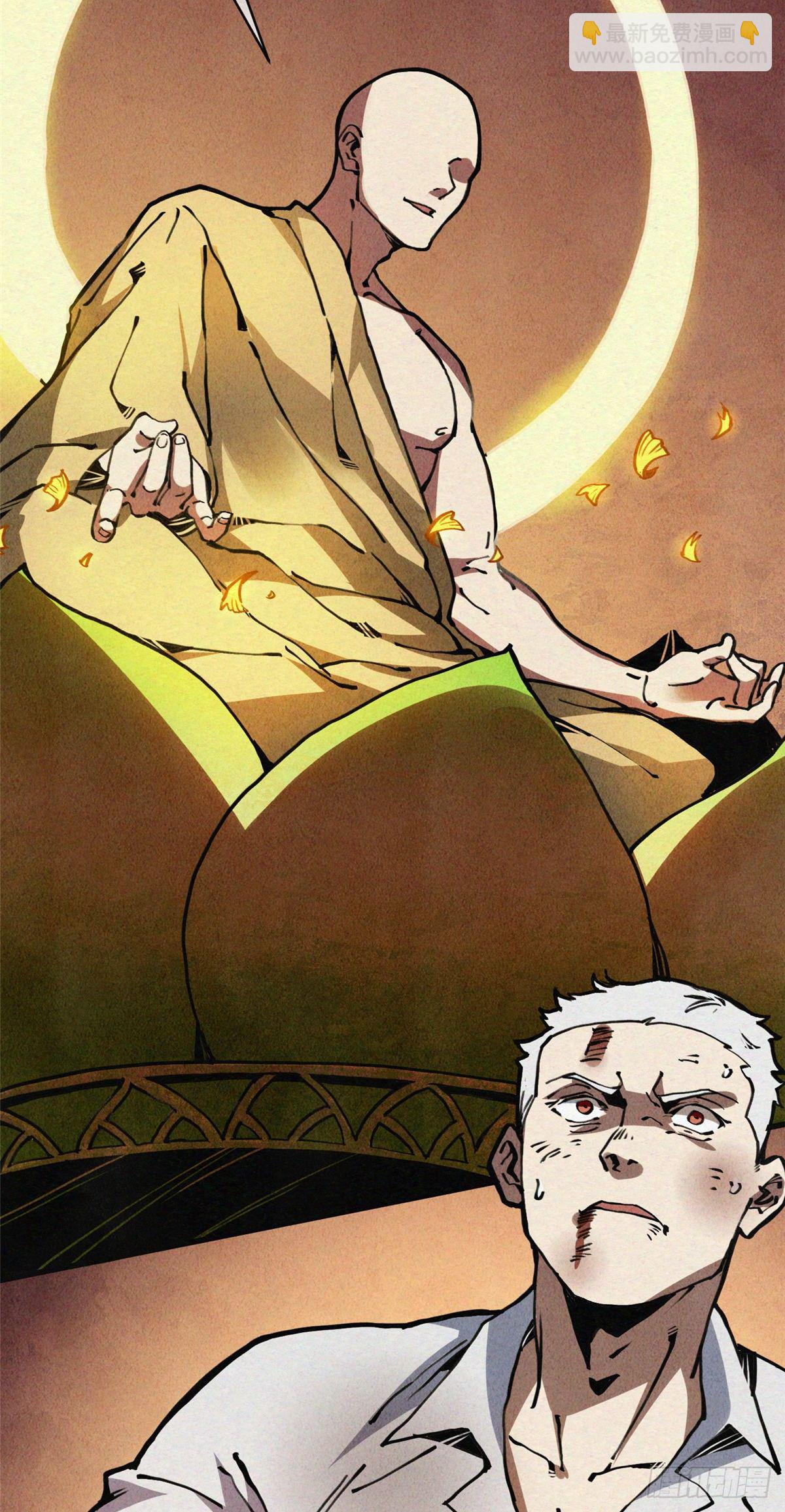 02 斗战胜佛&hellip;唐洛？(1/2)-第3话