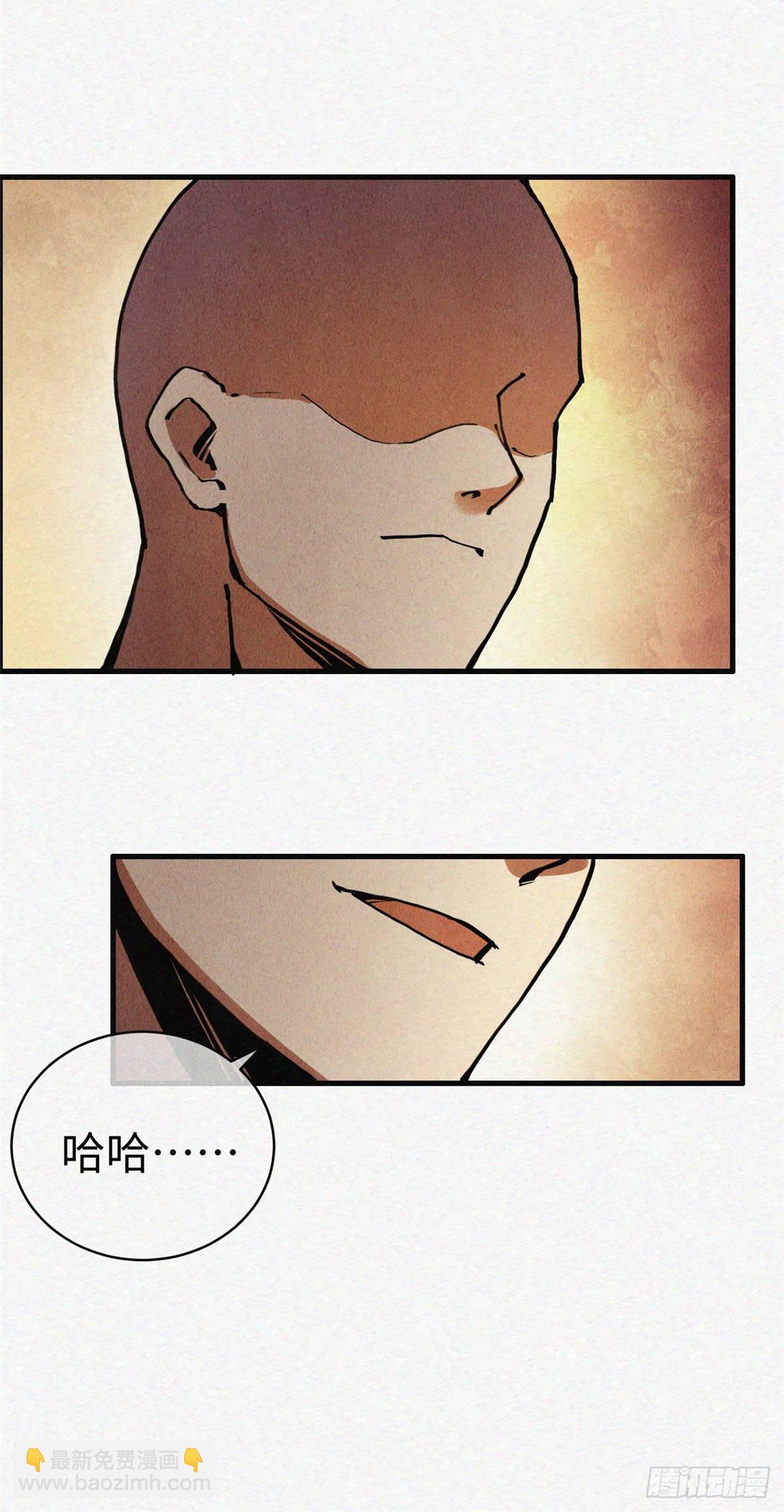 02 斗战胜佛&hellip;唐洛？(1/2)-第3话