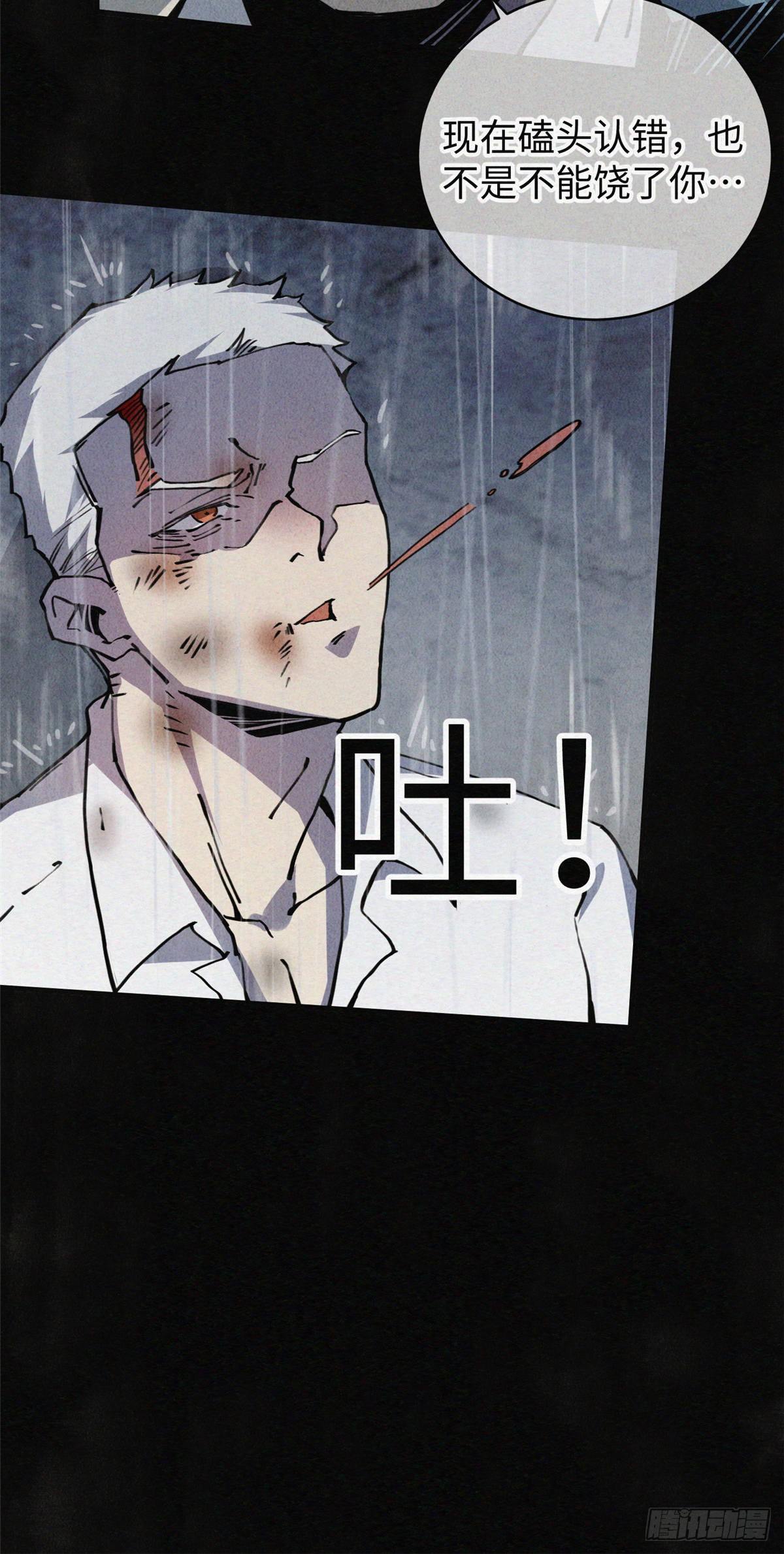 02 斗战胜佛&hellip;唐洛？(1/2)-第3话