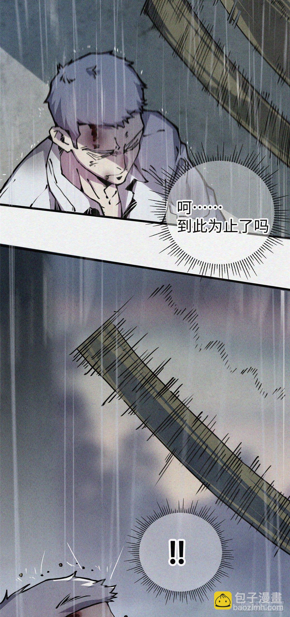 02 斗战胜佛&hellip;唐洛？(1/2)-第3话