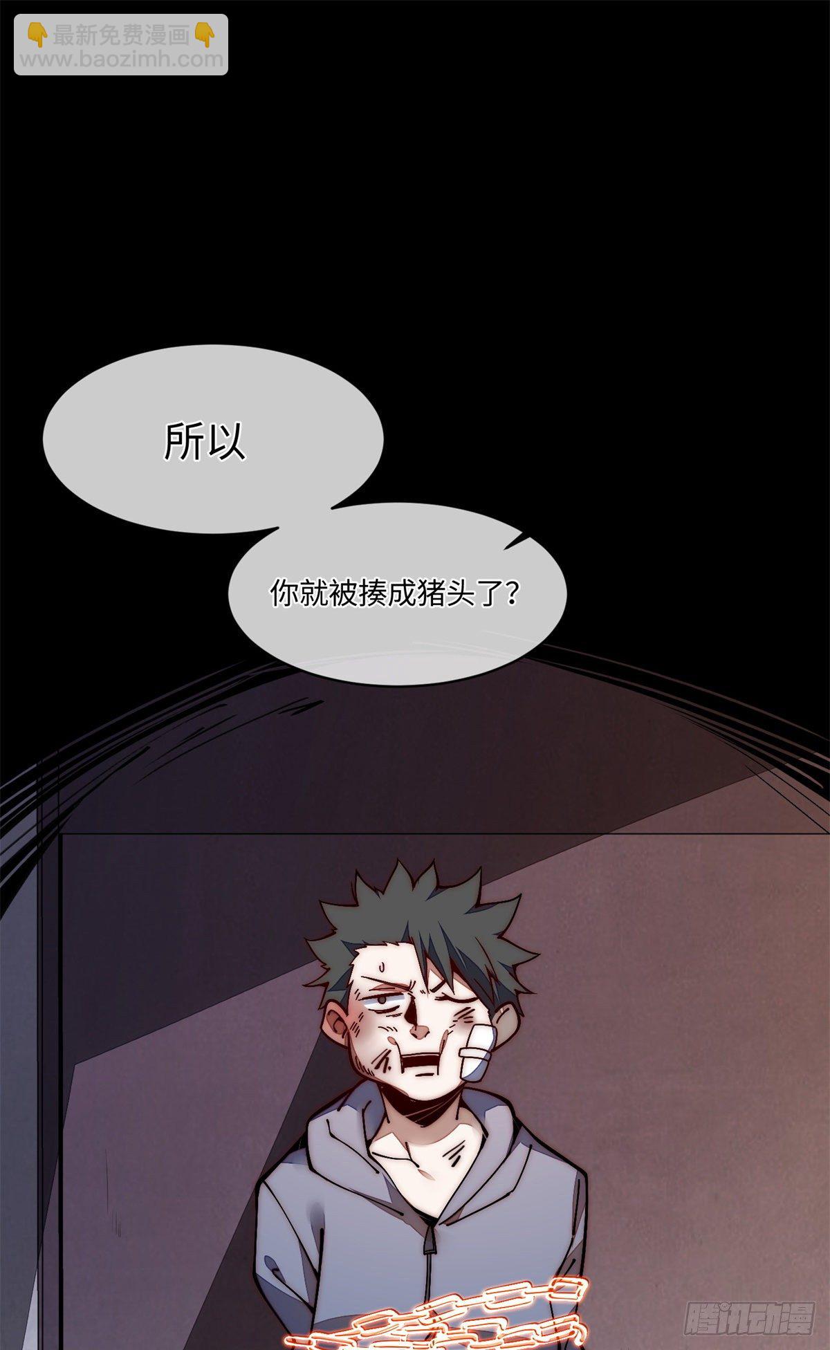 20 你是电报员么？-第21话