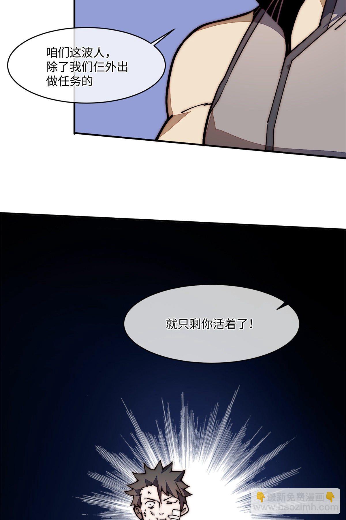 20 你是电报员么？-第21话