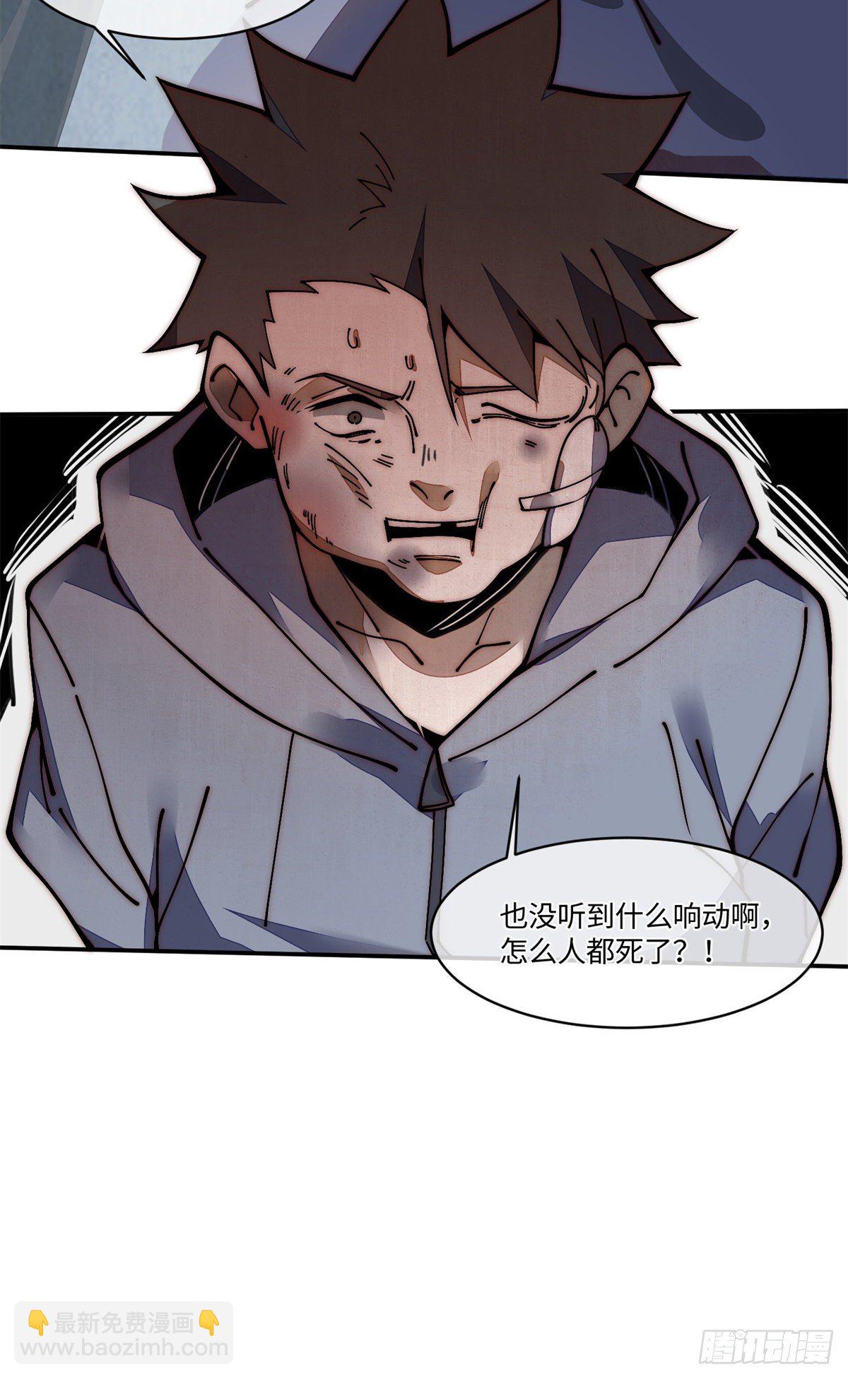 20 你是电报员么？-第21话