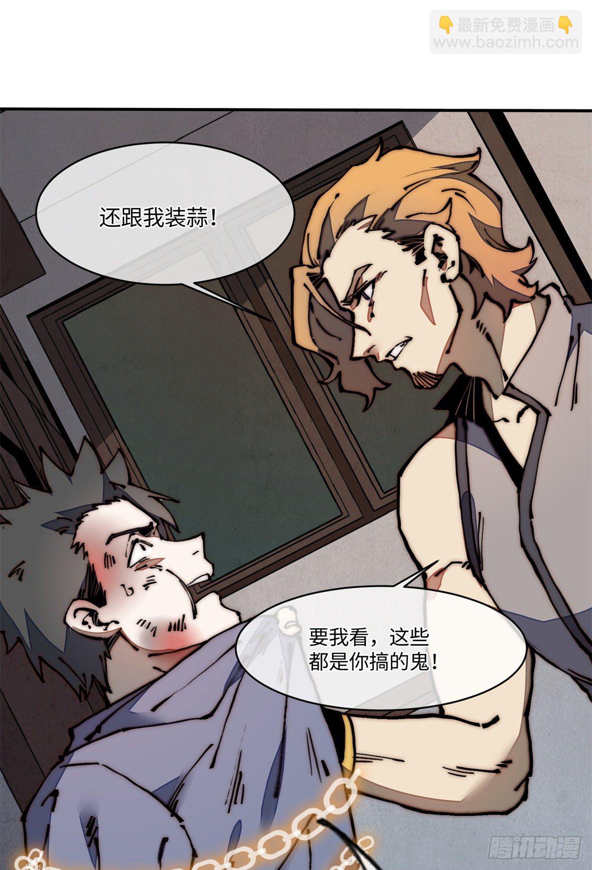 20 你是电报员么？-第21话