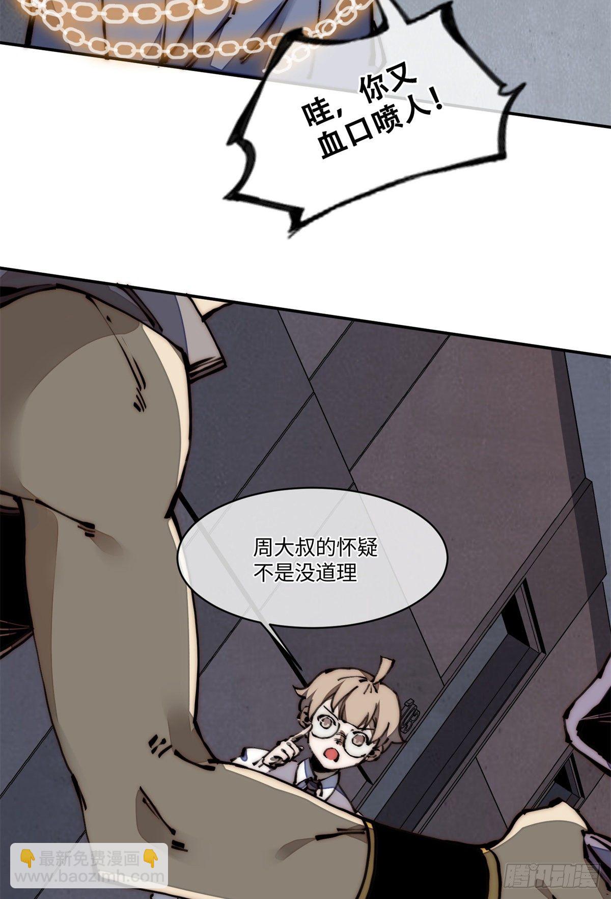 20 你是电报员么？-第21话