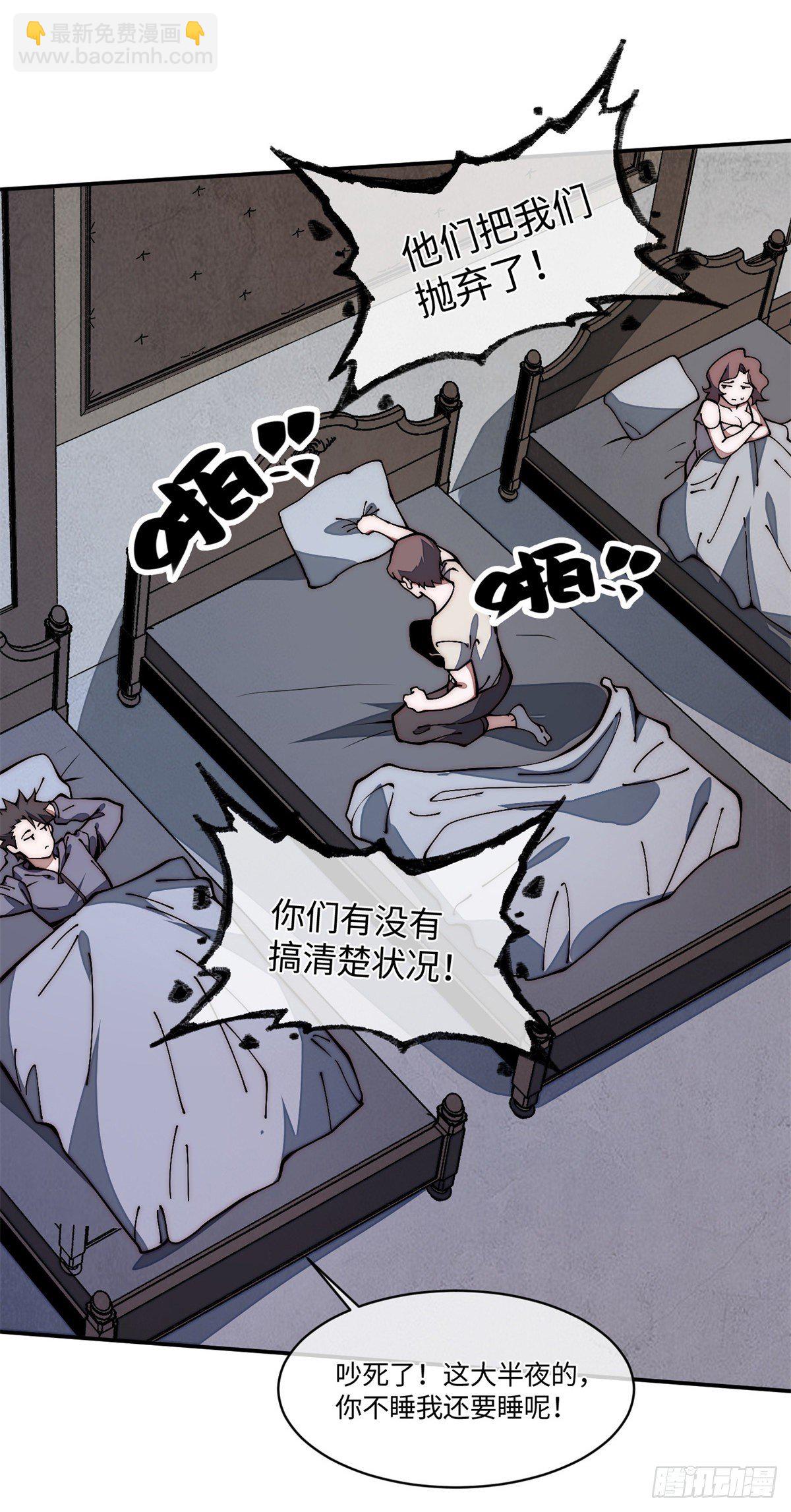 20 你是电报员么？-第21话