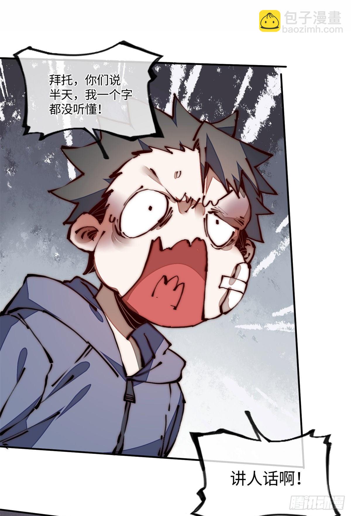 20 你是电报员么？-第21话