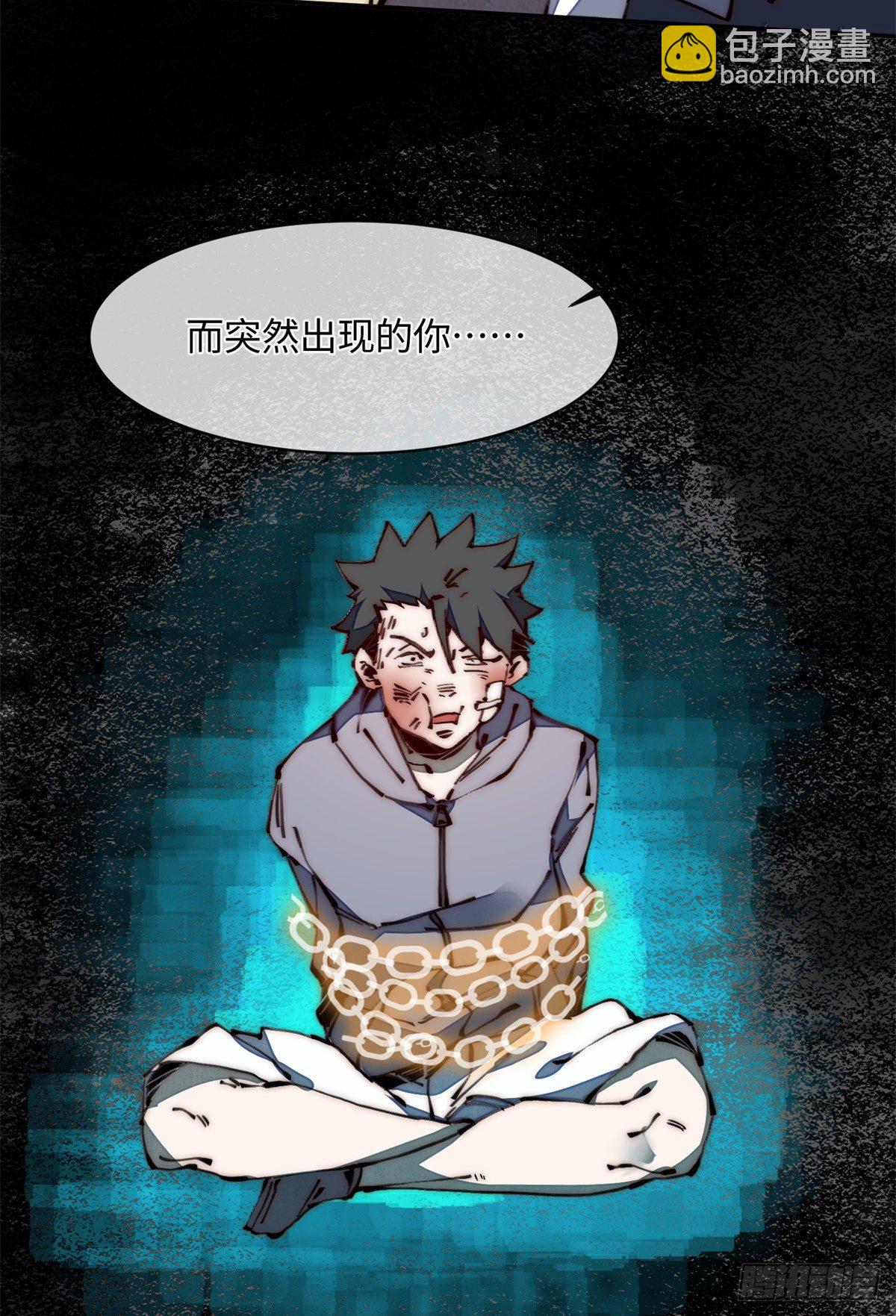 20 你是电报员么？-第21话