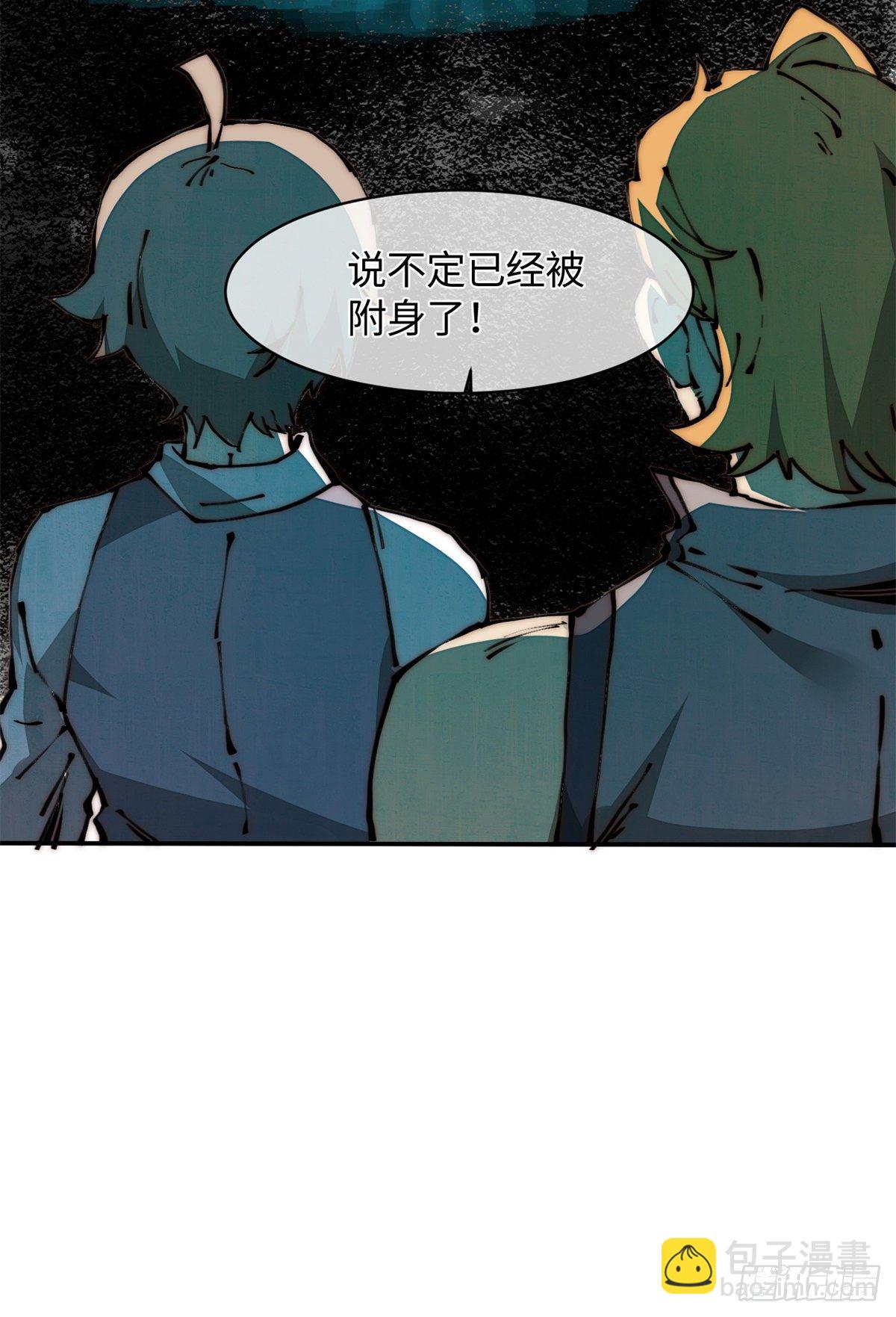 20 你是电报员么？-第21话