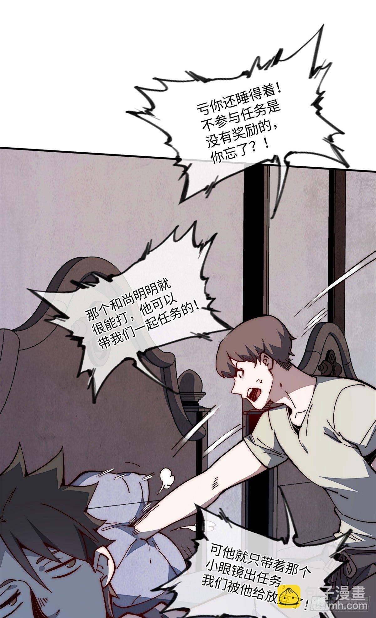 20 你是电报员么？-第21话