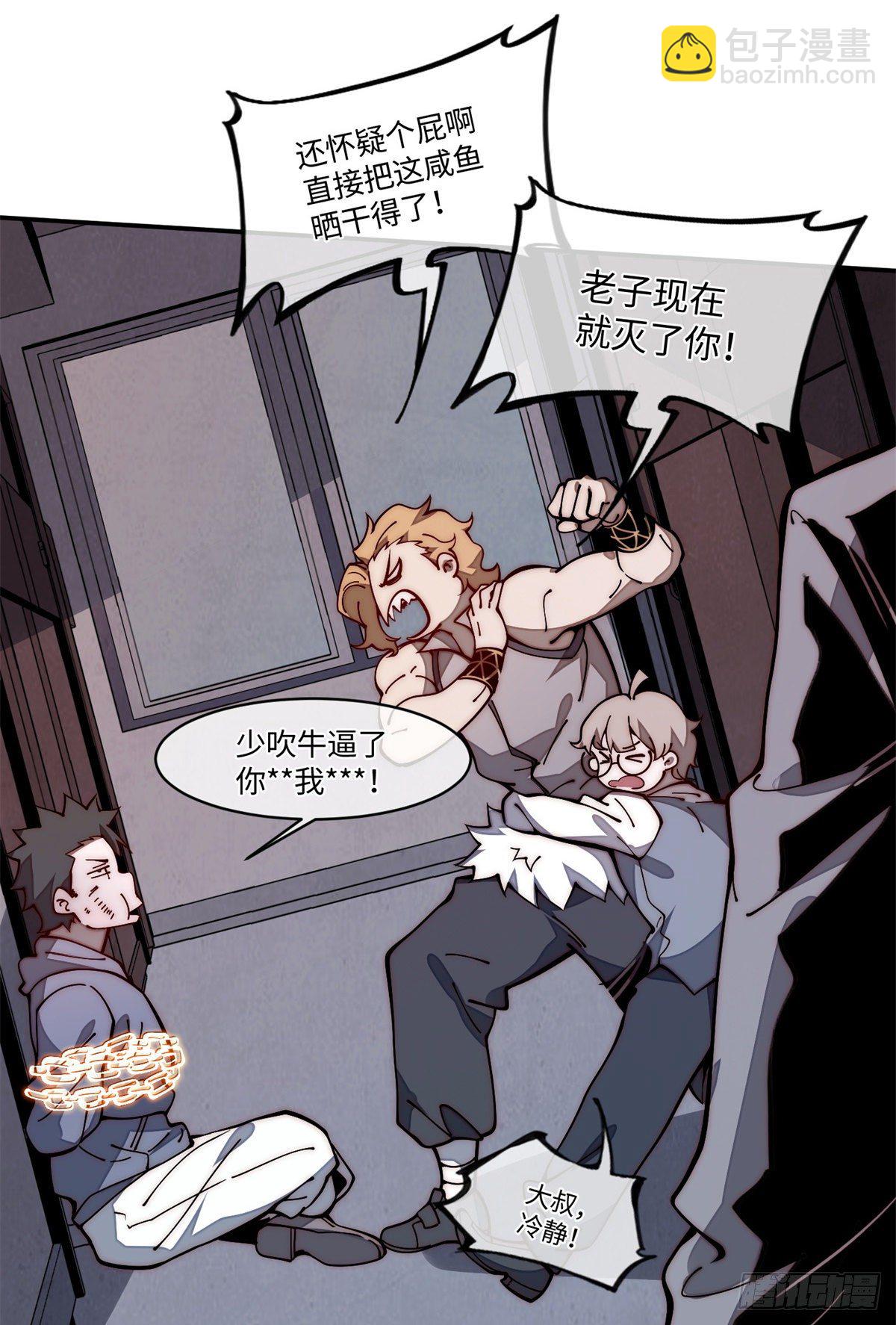 20 你是电报员么？-第21话