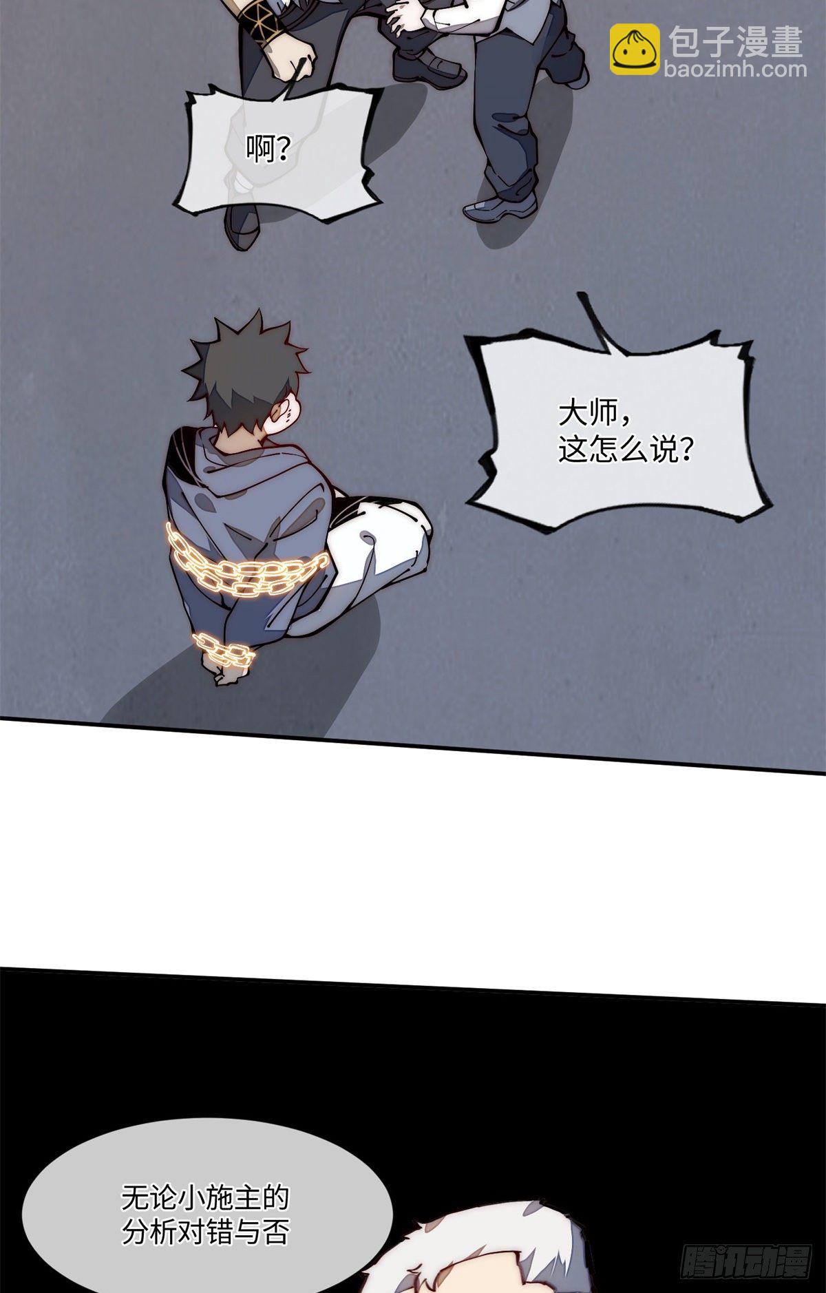 20 你是电报员么？-第21话