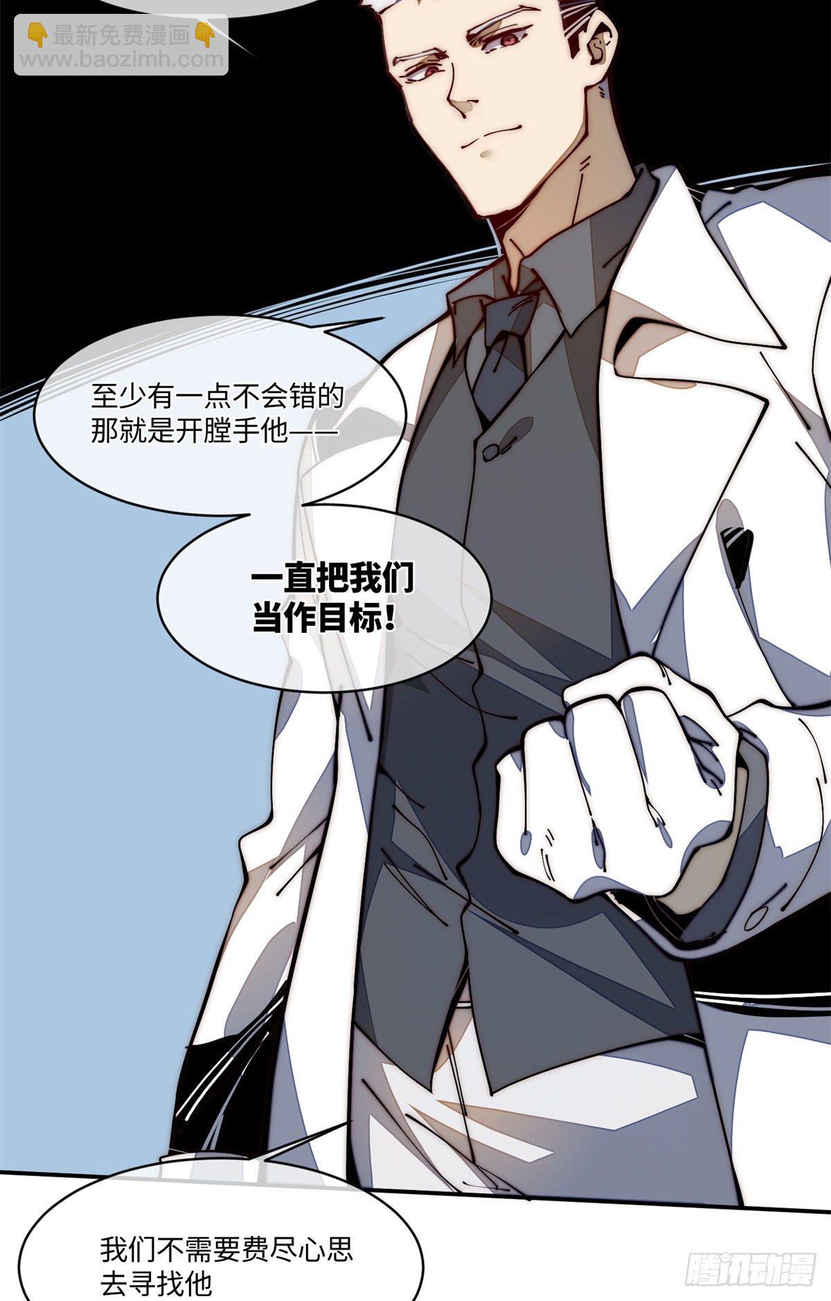 20 你是电报员么？-第21话