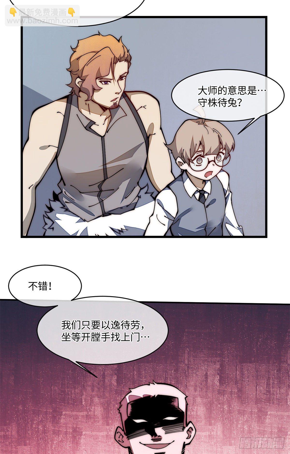 20 你是电报员么？-第21话