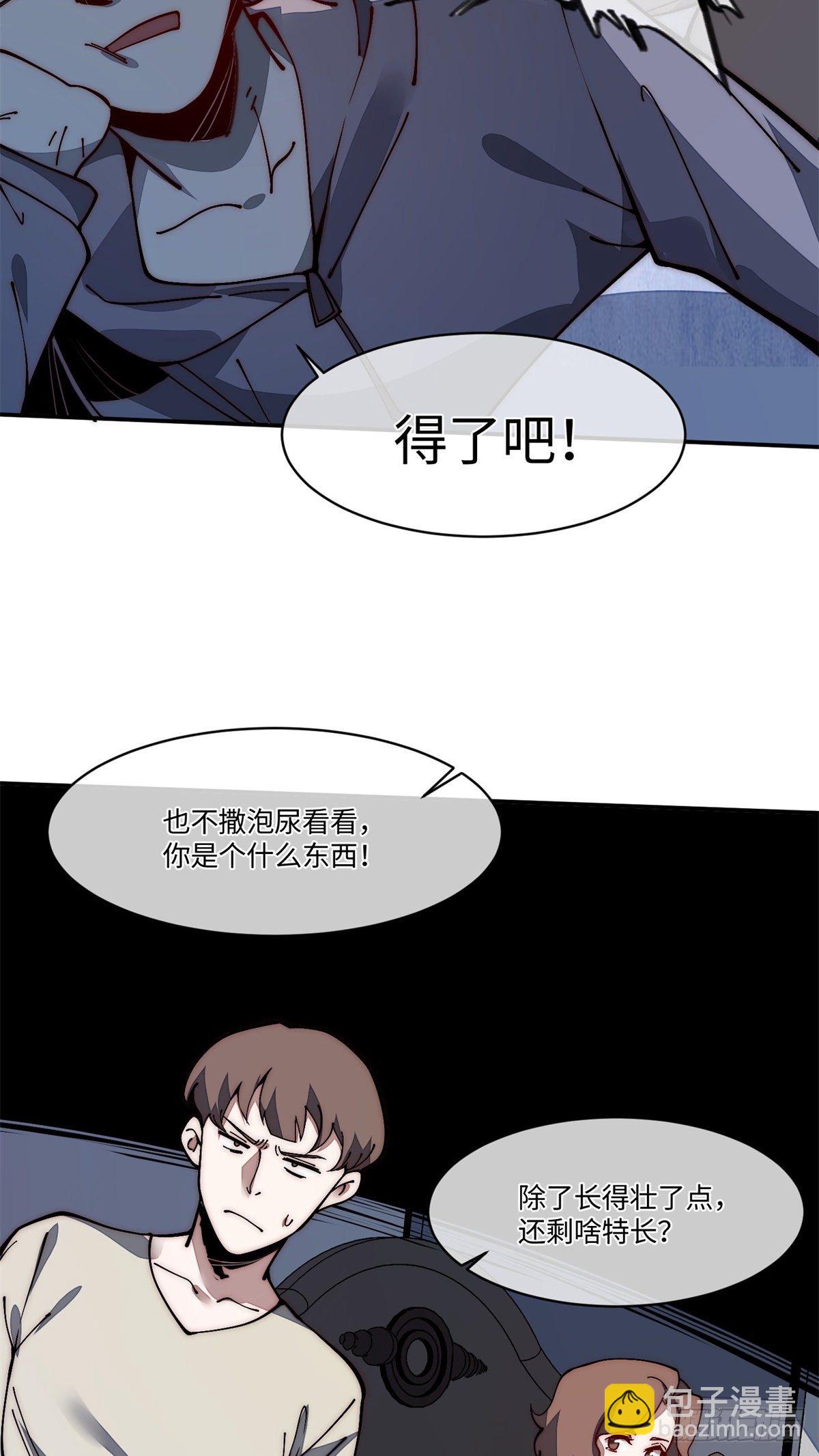 20 你是电报员么？-第21话