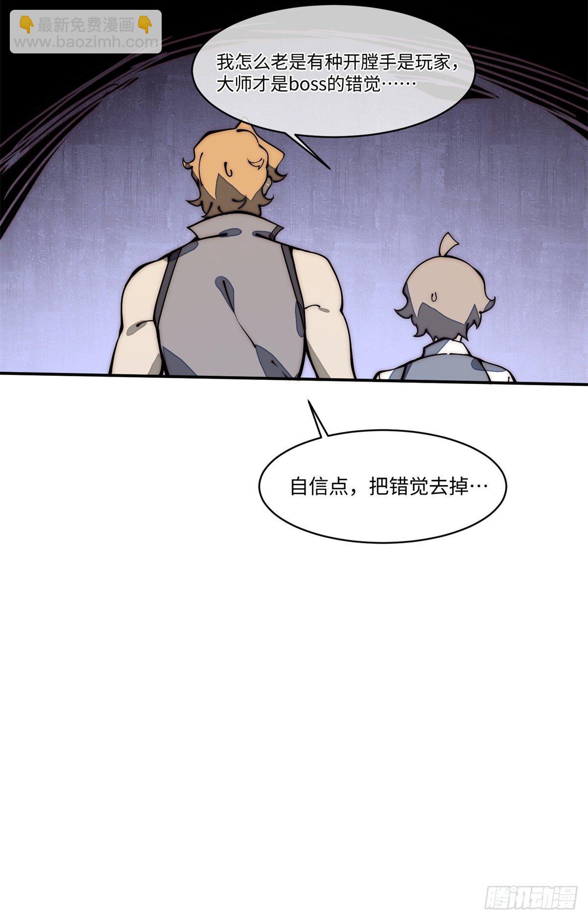 20 你是电报员么？-第21话