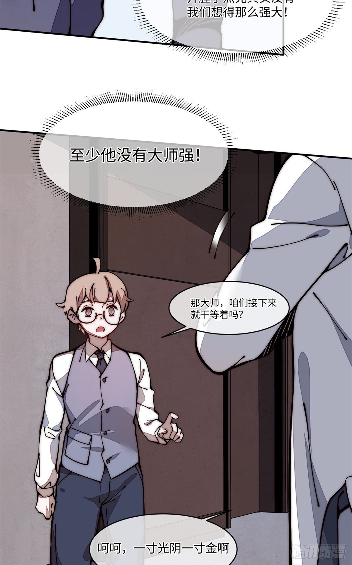 20 你是电报员么？-第21话