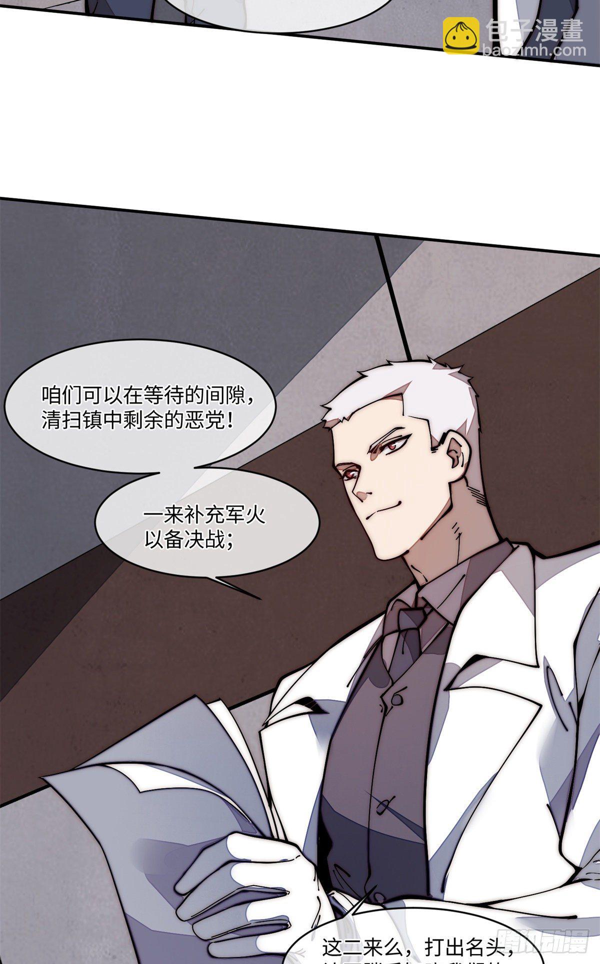 20 你是电报员么？-第21话