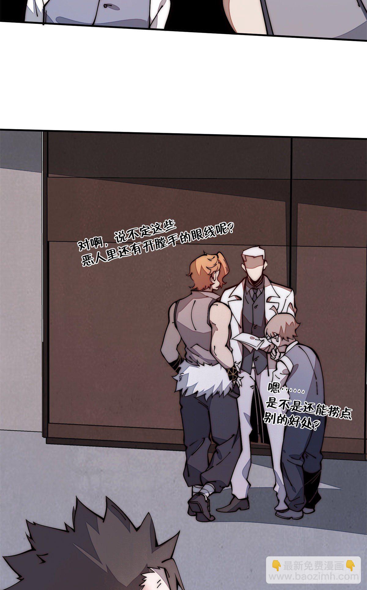 20 你是电报员么？-第21话