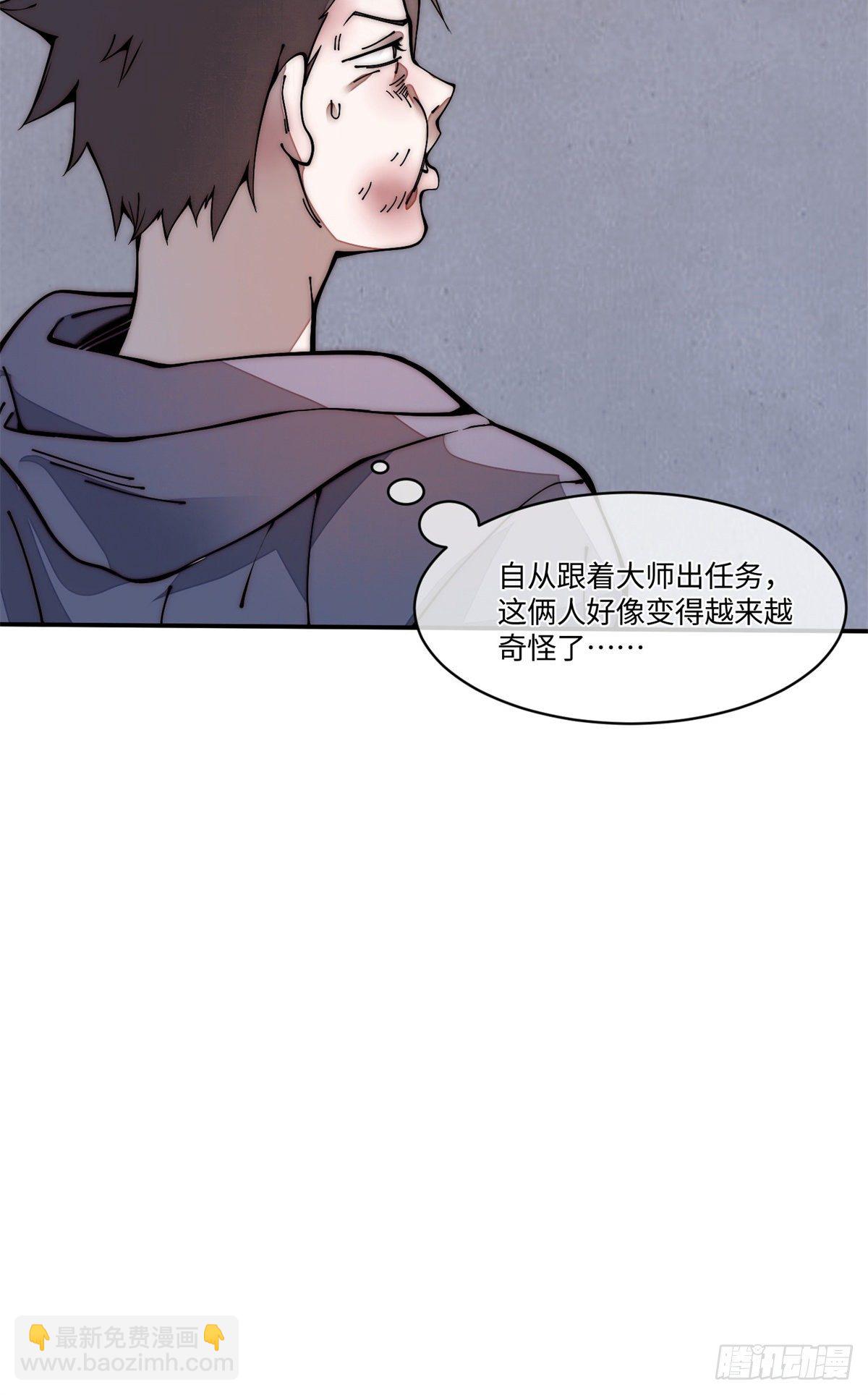 20 你是电报员么？-第21话