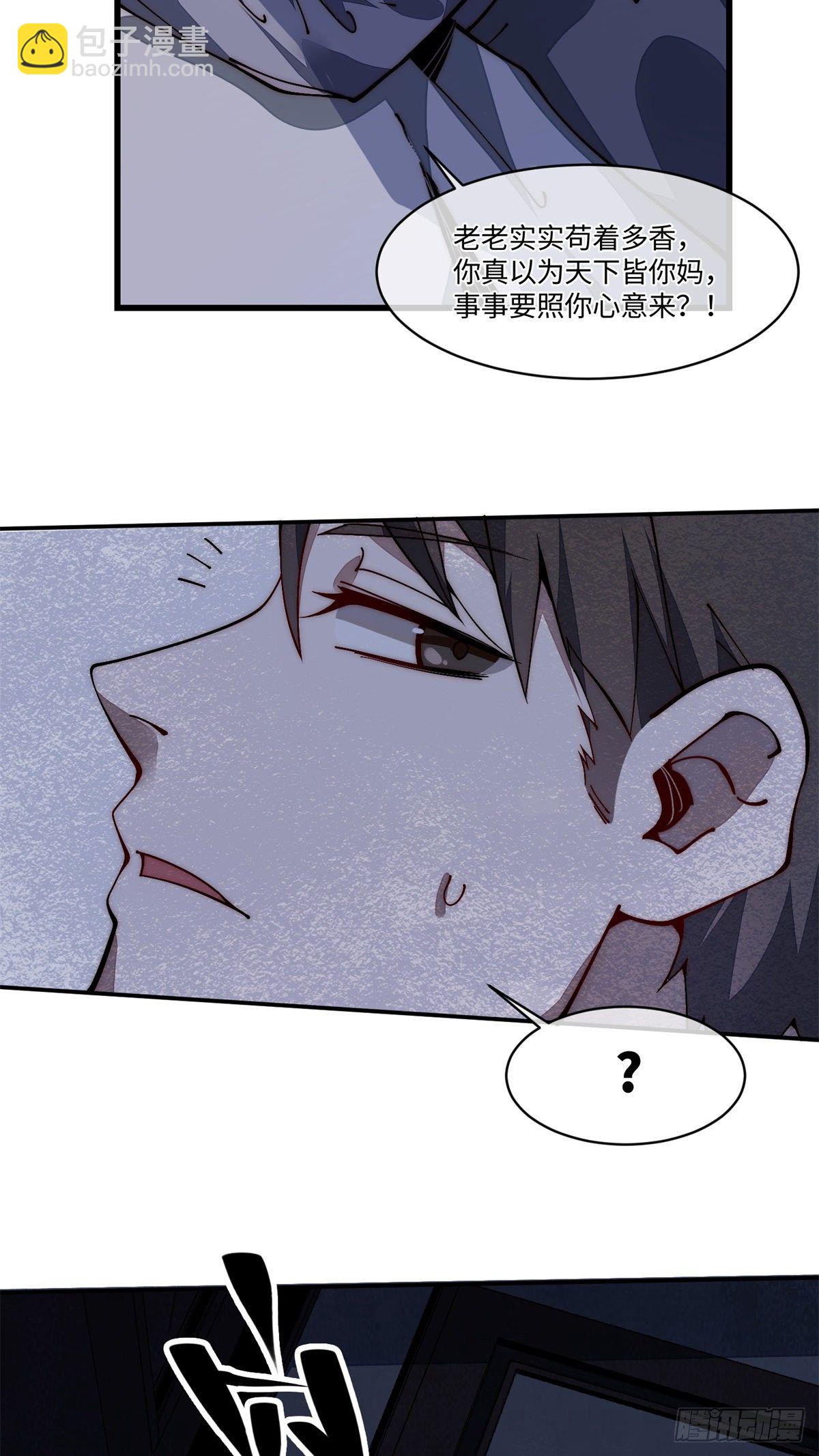 20 你是电报员么？-第21话