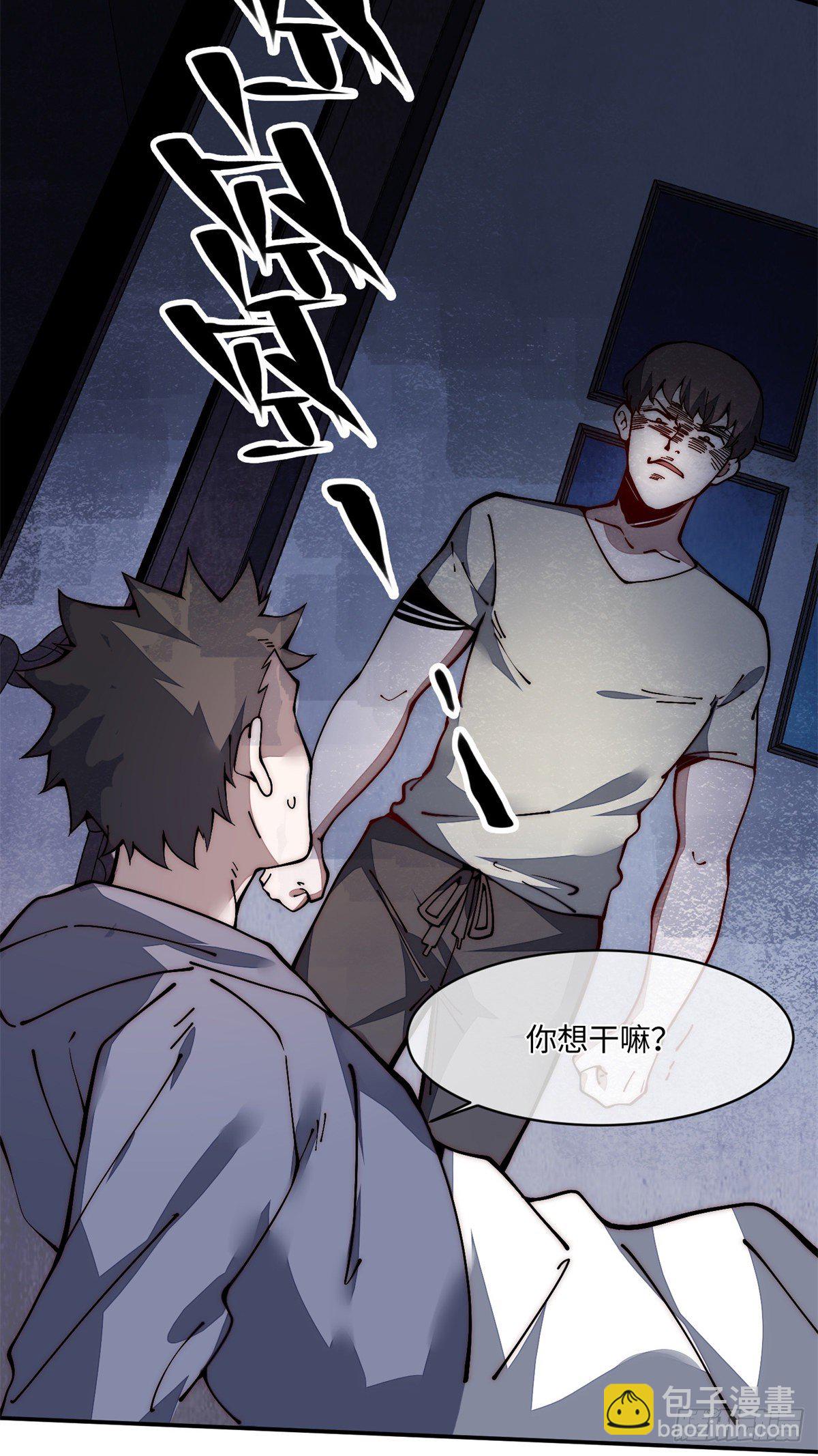 20 你是电报员么？-第21话