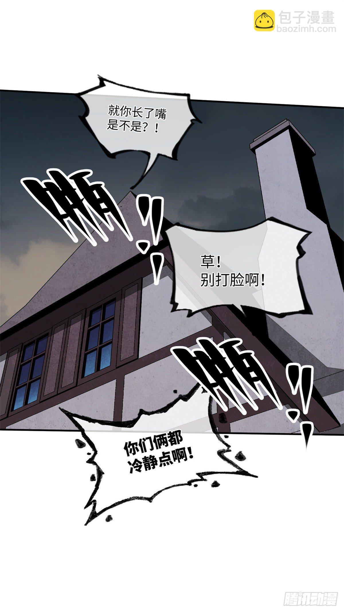 20 你是电报员么？-第21话