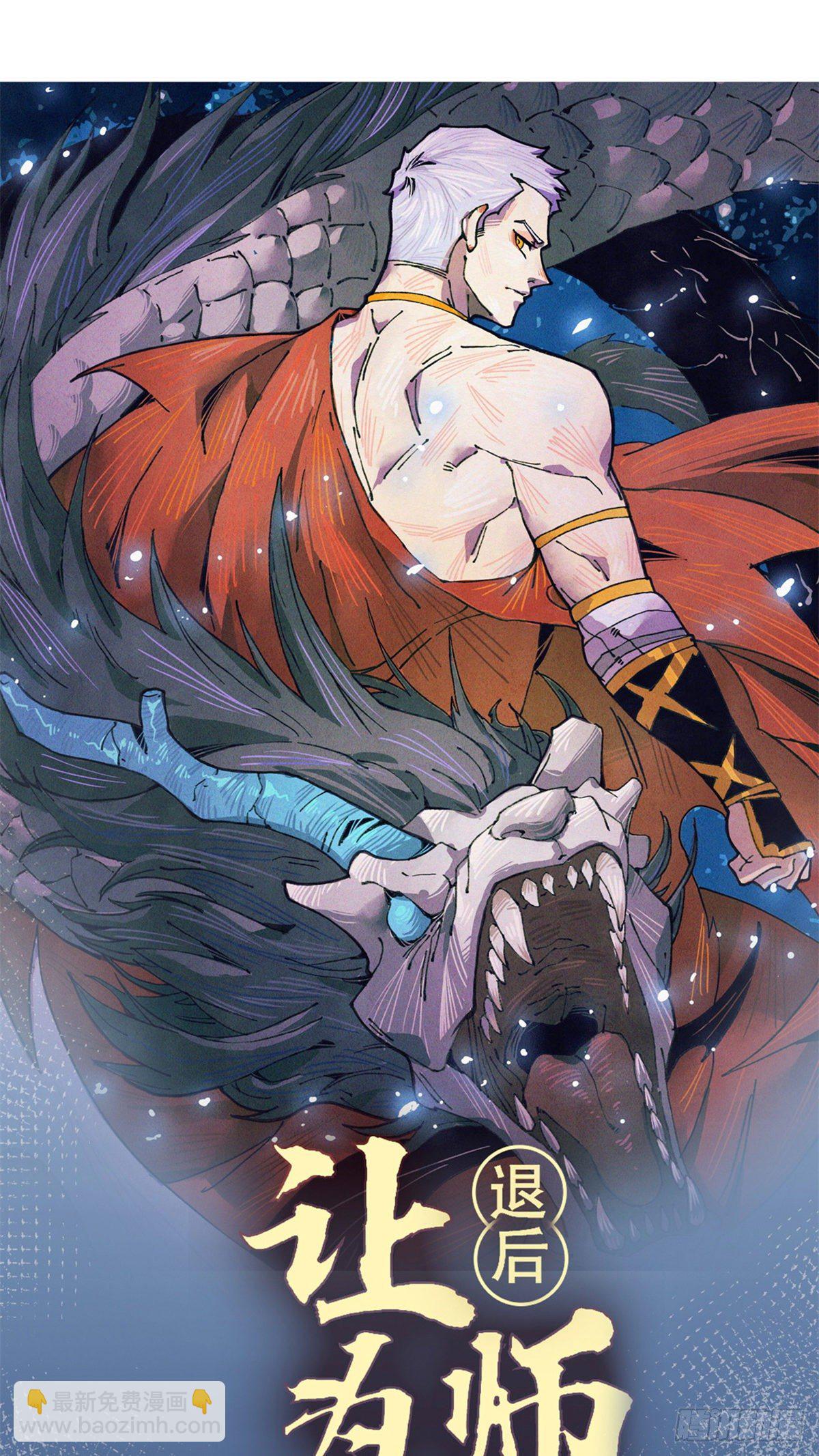 20 你是电报员么？-第21话