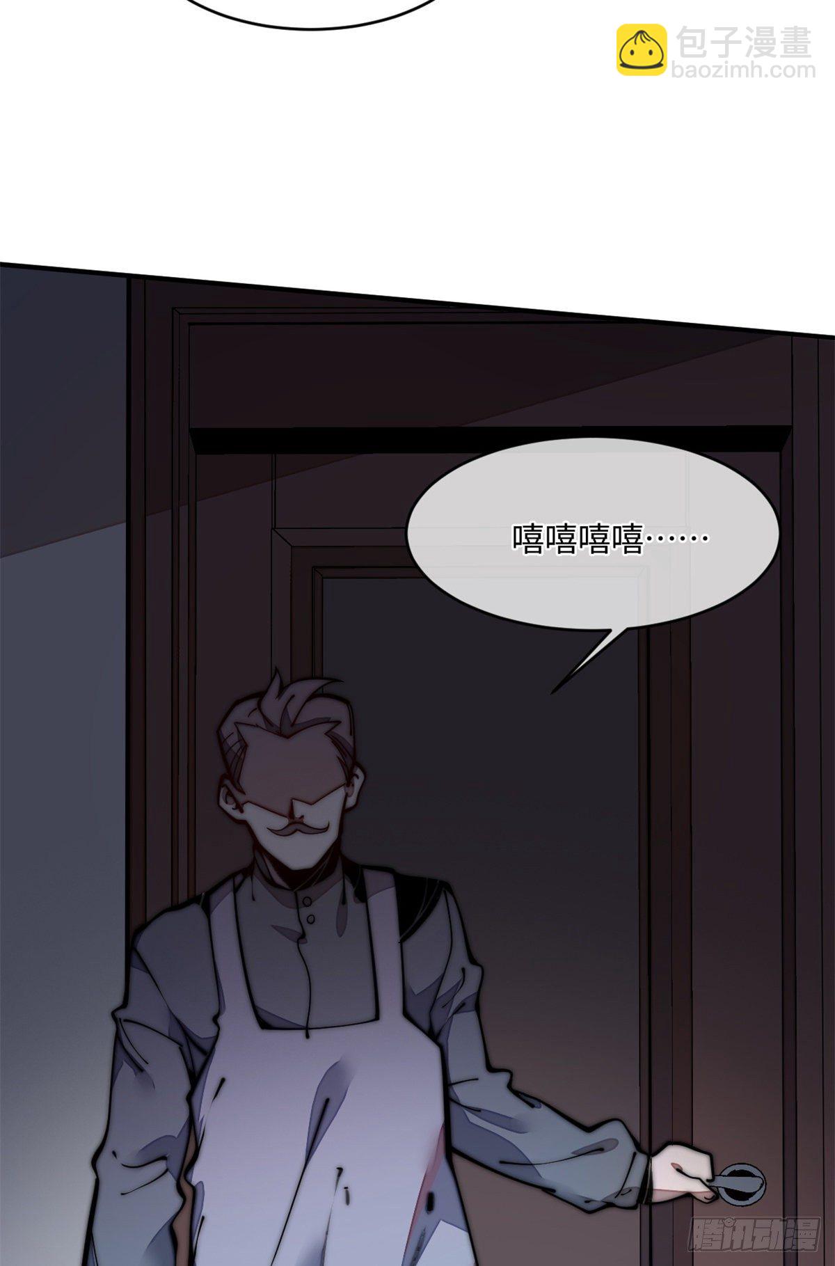 22 猜对有奖哦(1/2)-第23话