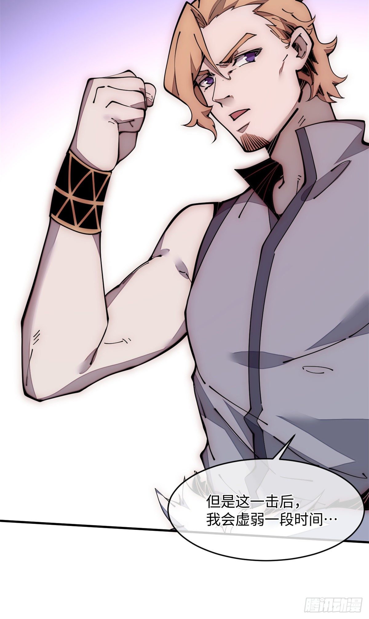 22 猜对有奖哦(1/2)-第23话